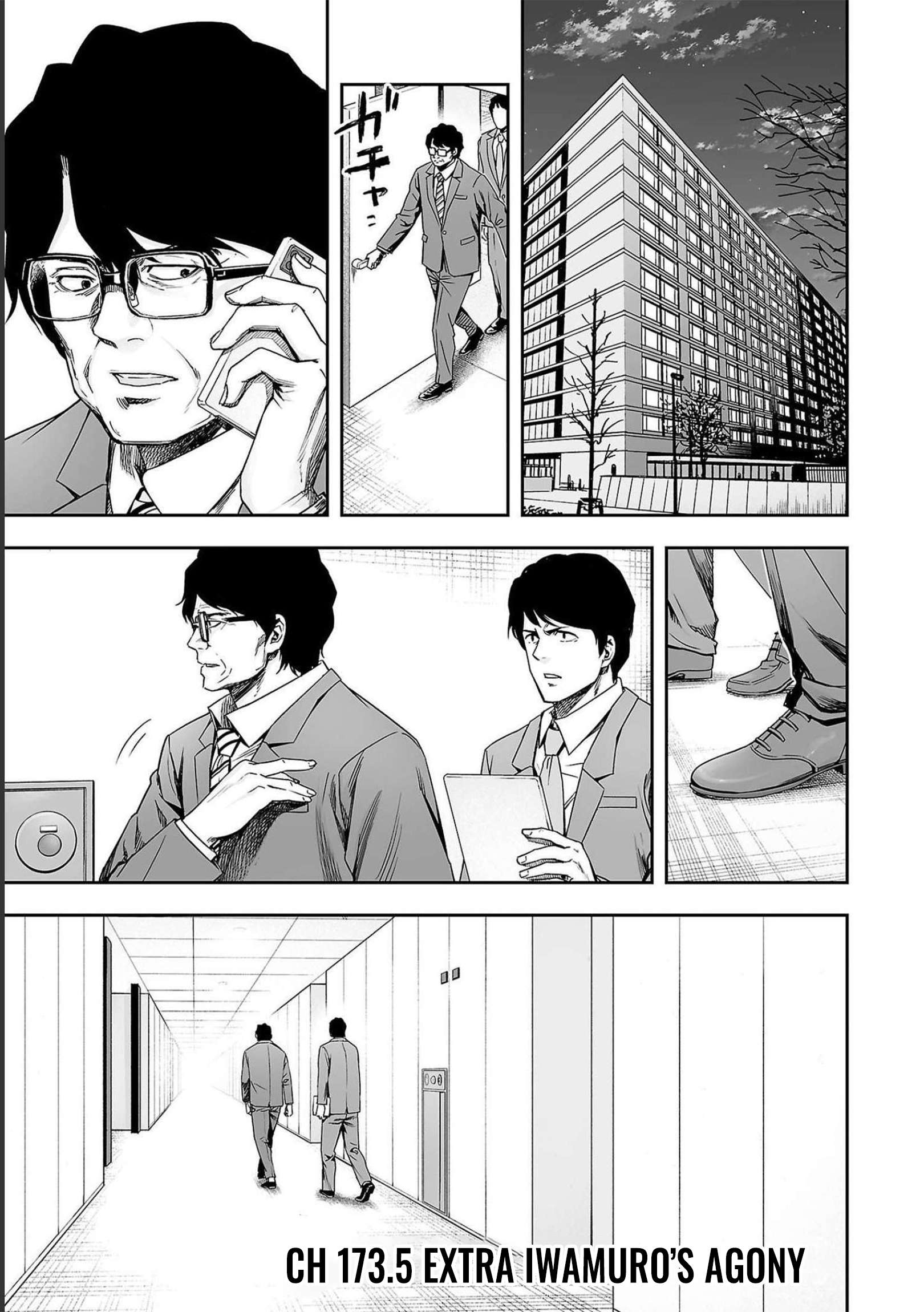 TSUYOSHI chapter 177 page 1