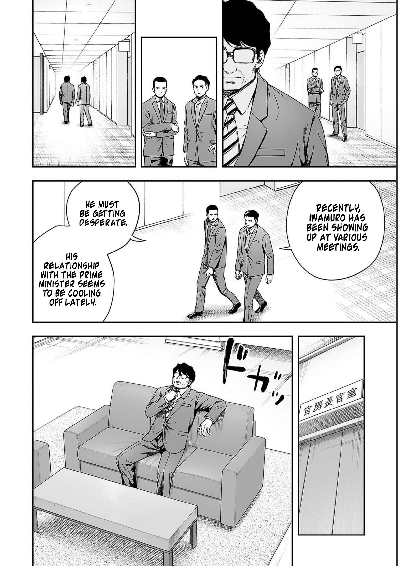 TSUYOSHI chapter 177 page 2