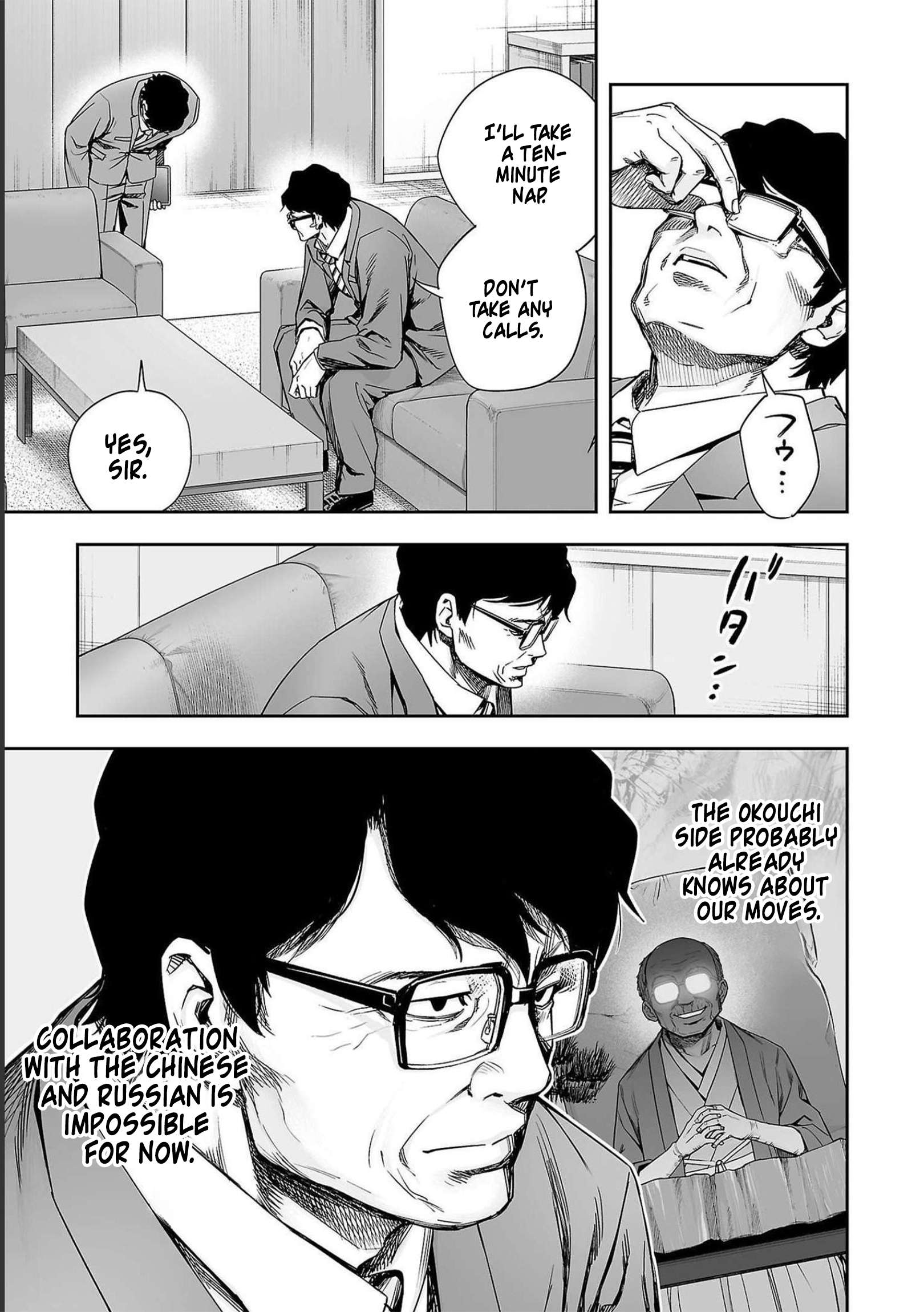 TSUYOSHI chapter 177 page 3