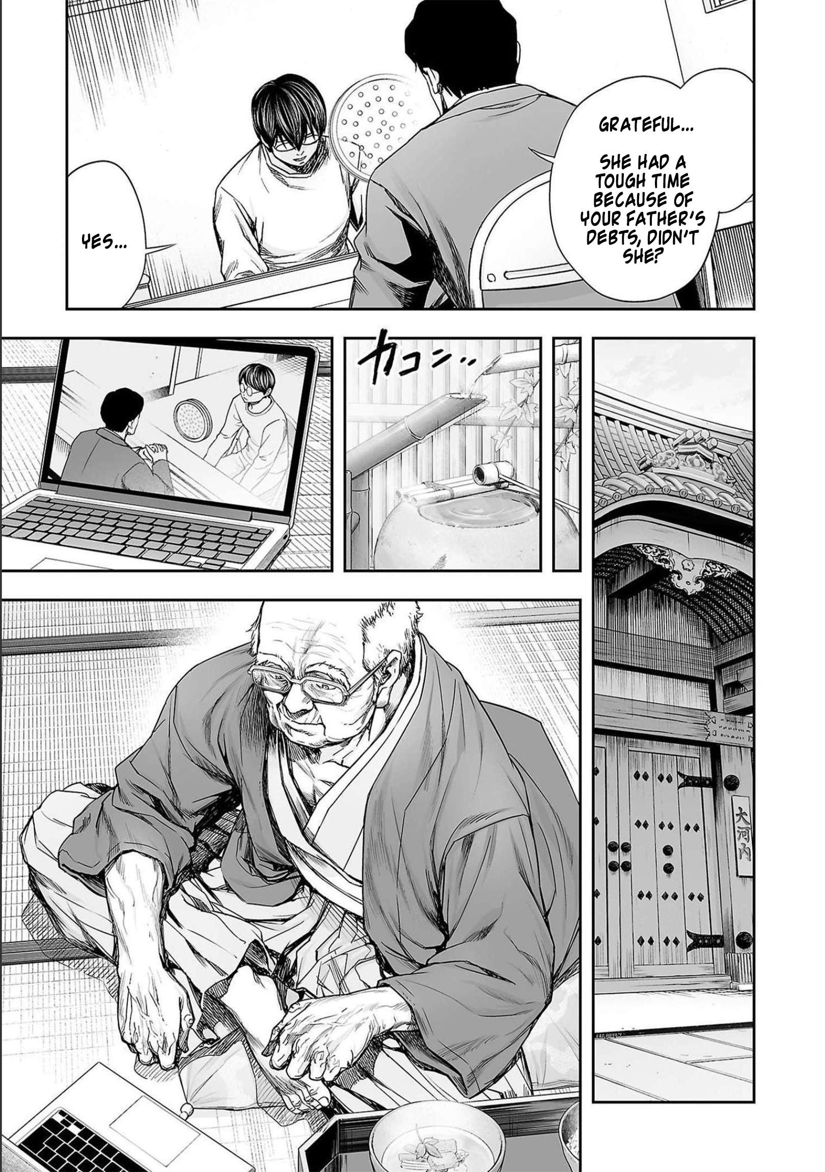 TSUYOSHI chapter 179 page 5
