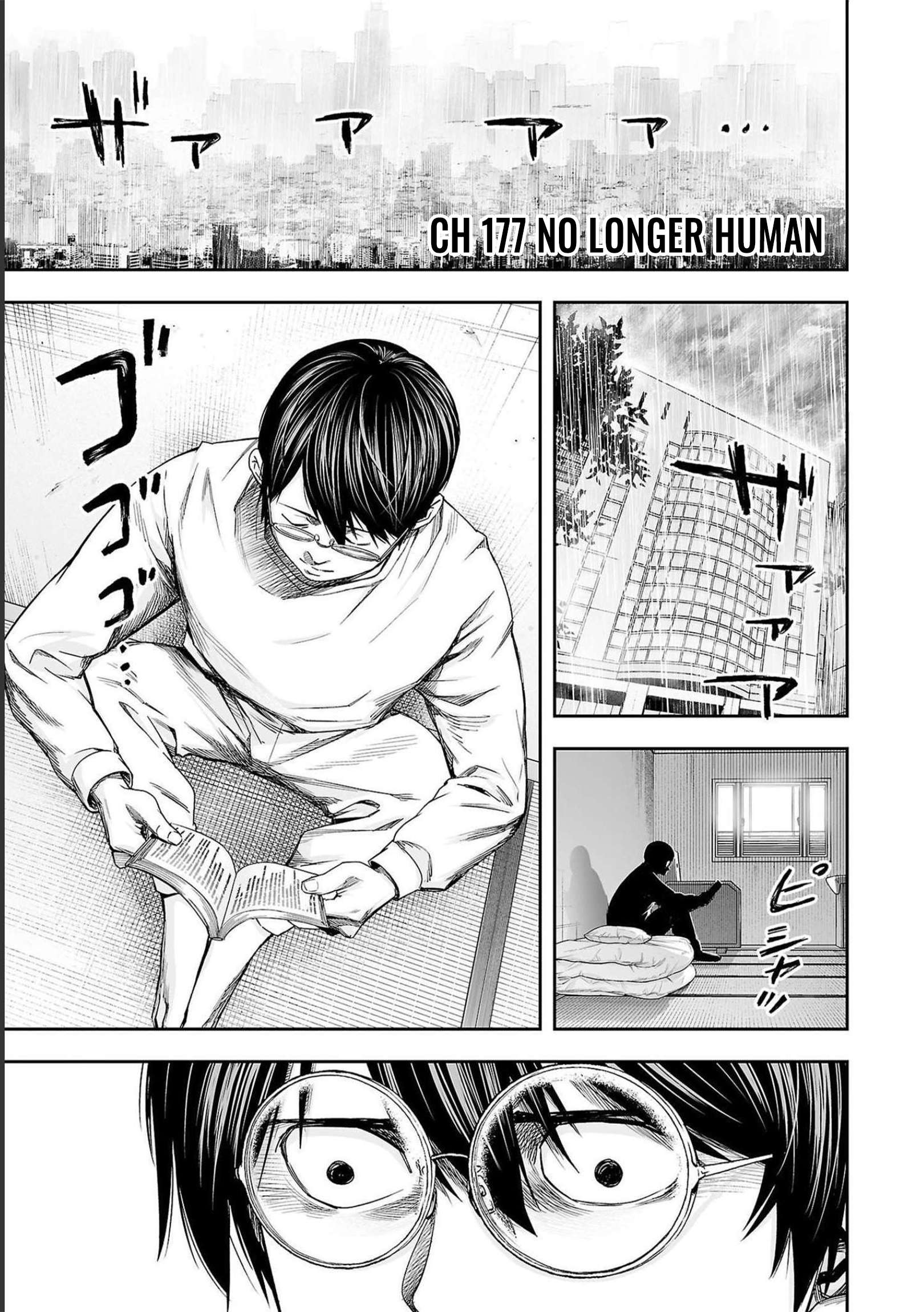 TSUYOSHI chapter 181 page 1