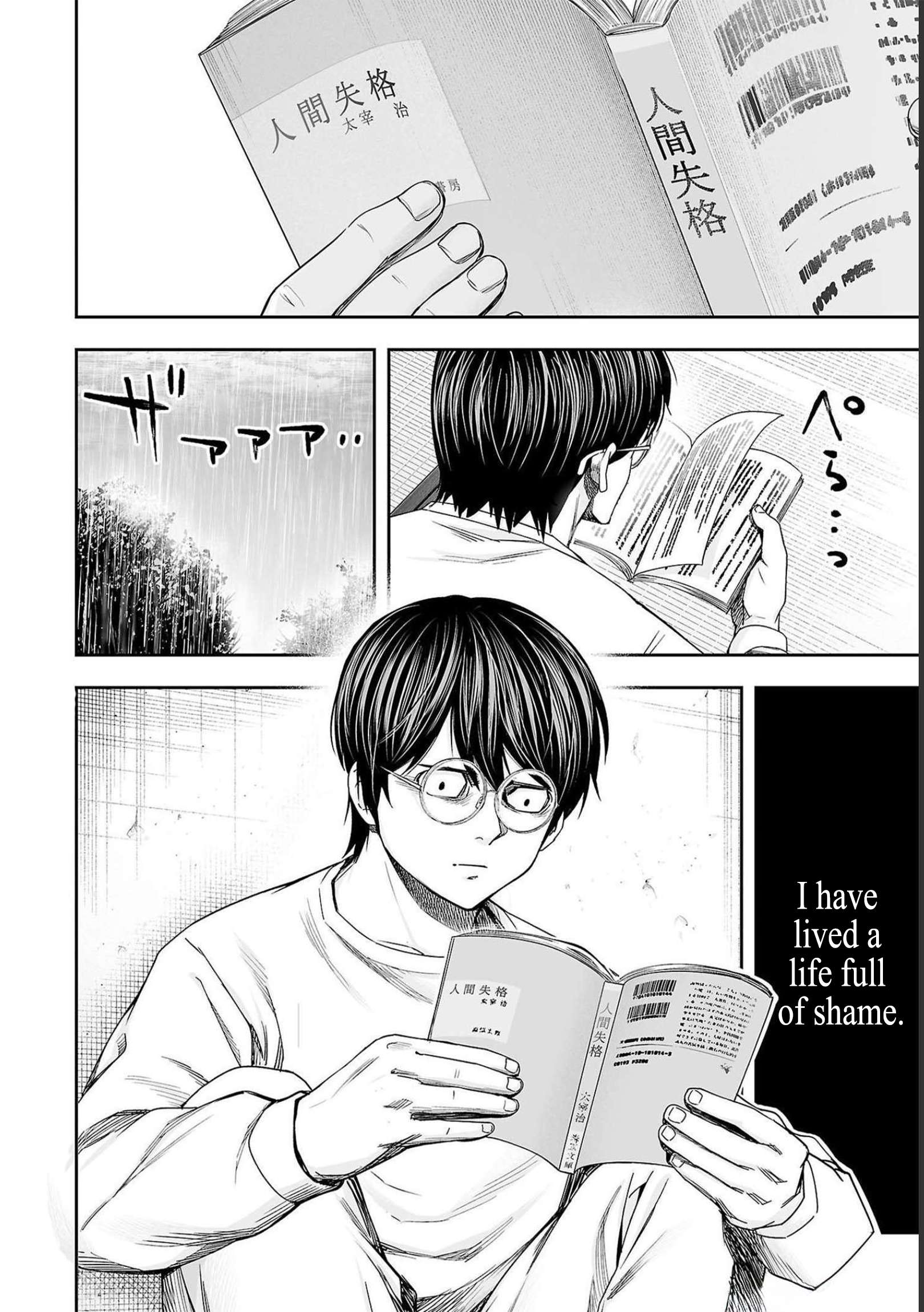 TSUYOSHI chapter 181 page 2