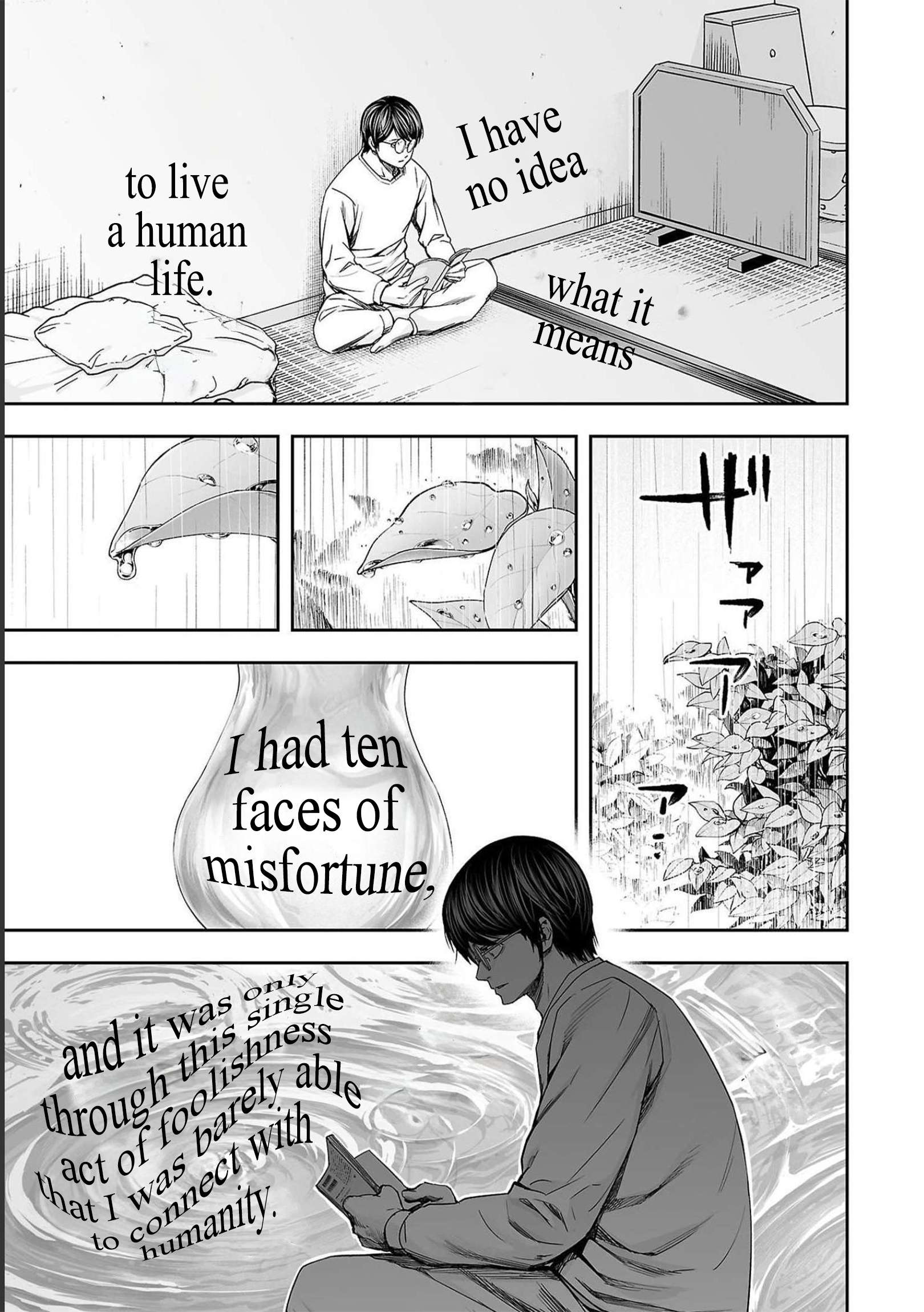 TSUYOSHI chapter 181 page 3