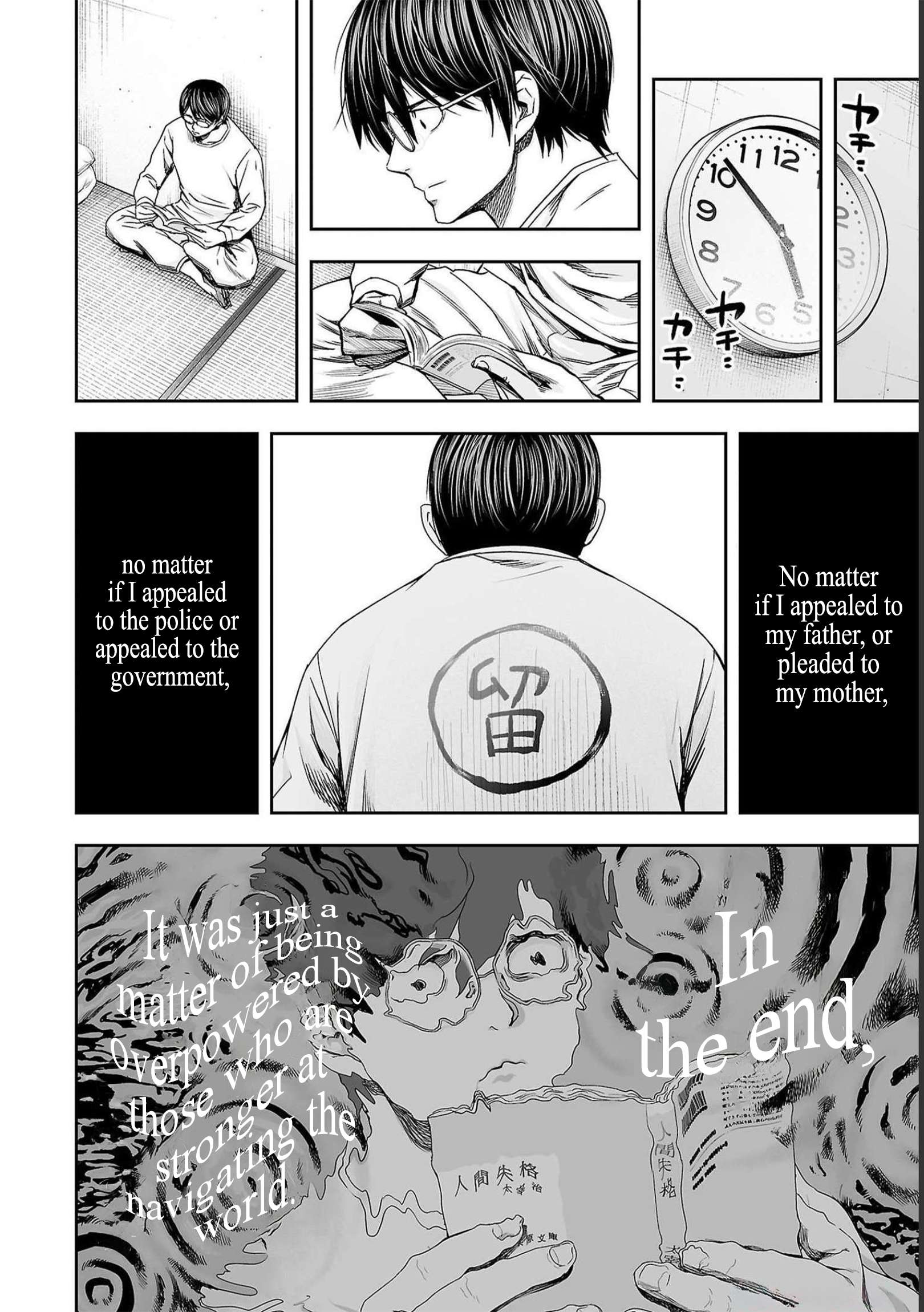 TSUYOSHI chapter 181 page 4