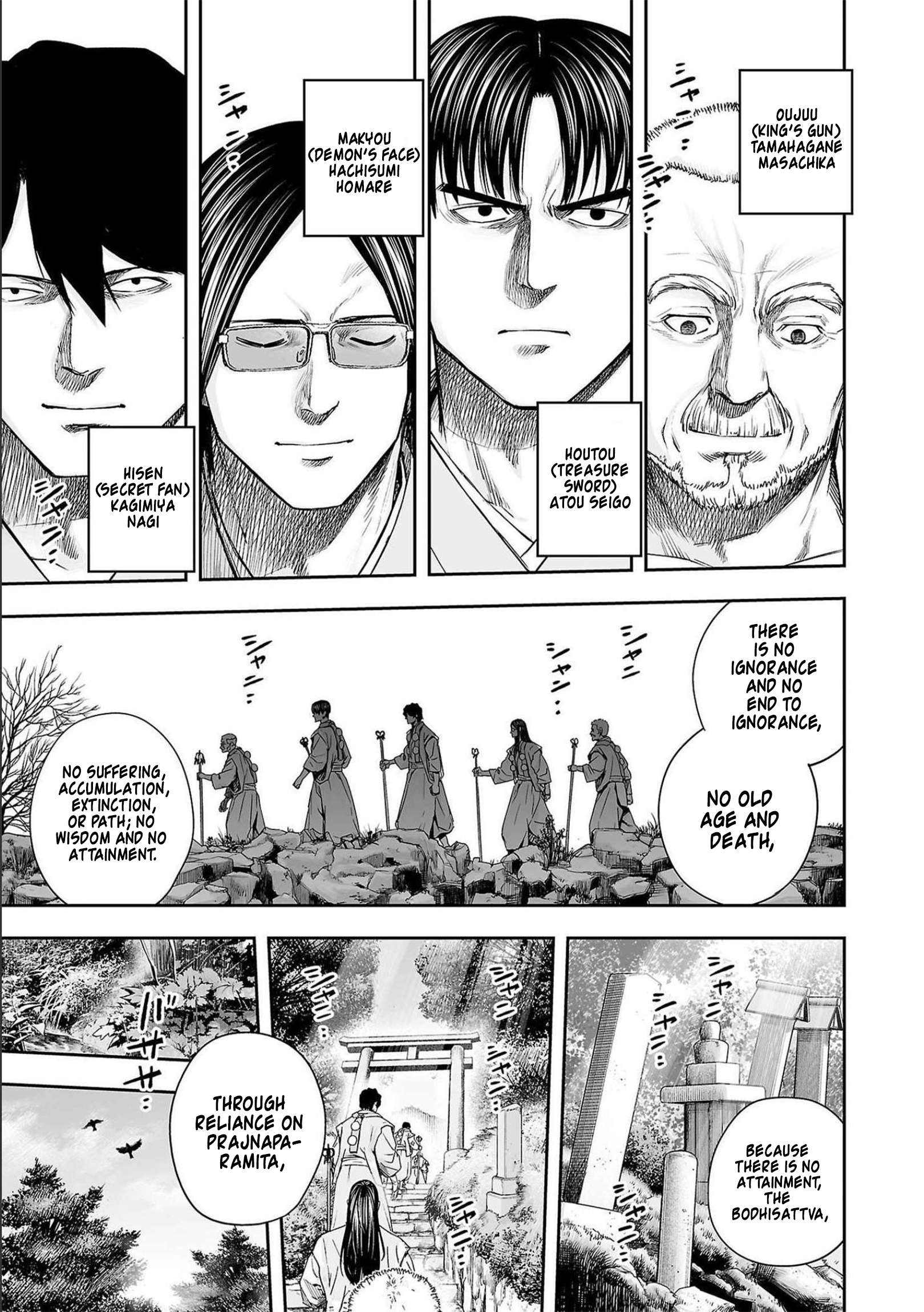 TSUYOSHI chapter 183 page 3