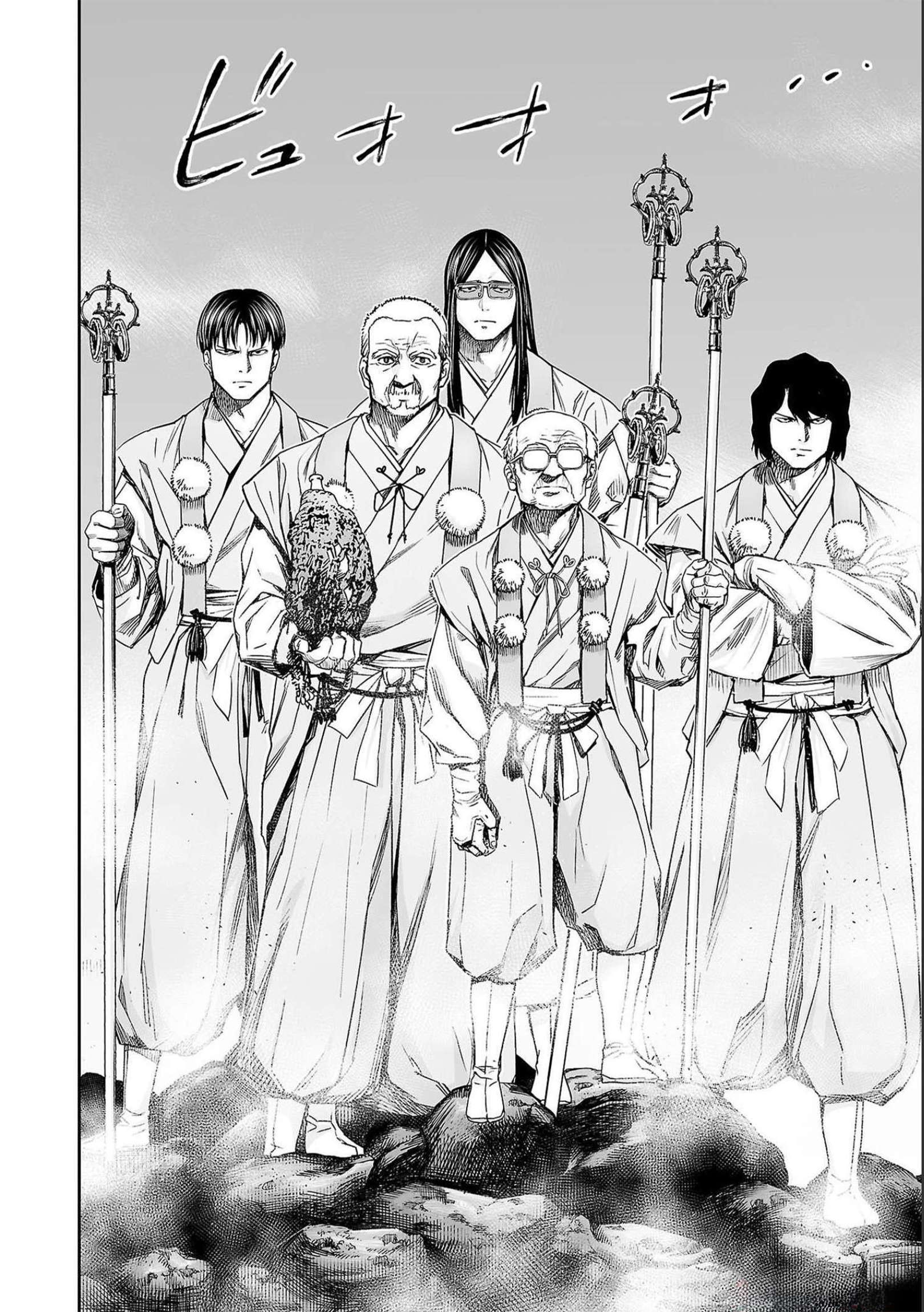 TSUYOSHI chapter 183 page 4