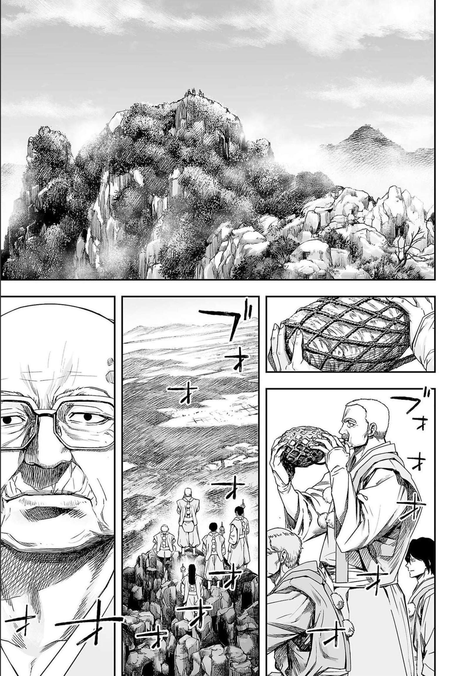 TSUYOSHI chapter 183 page 5