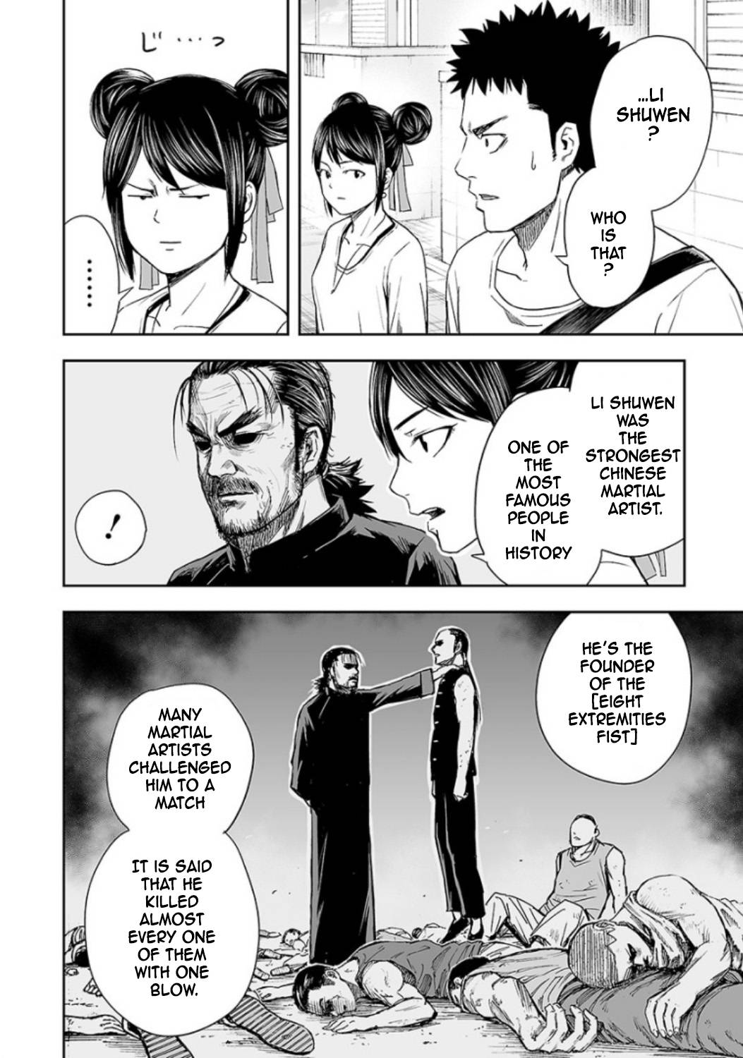 TSUYOSHI chapter 18 page 3