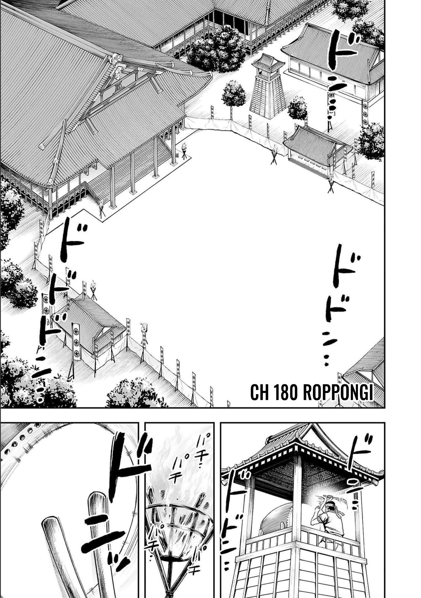 TSUYOSHI chapter 184 page 1