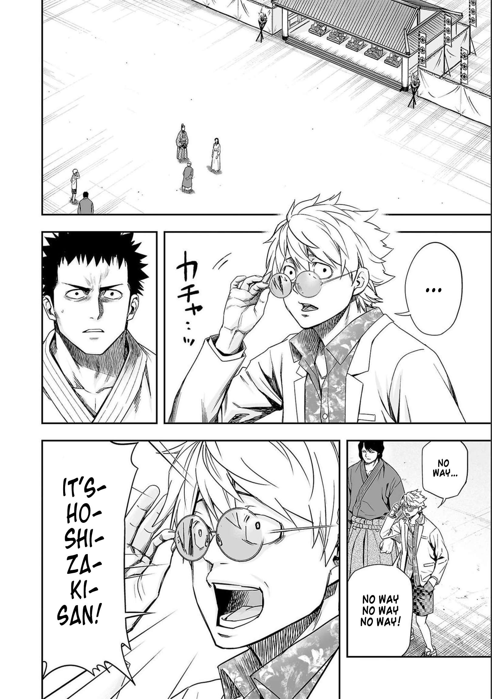 TSUYOSHI chapter 185 page 2