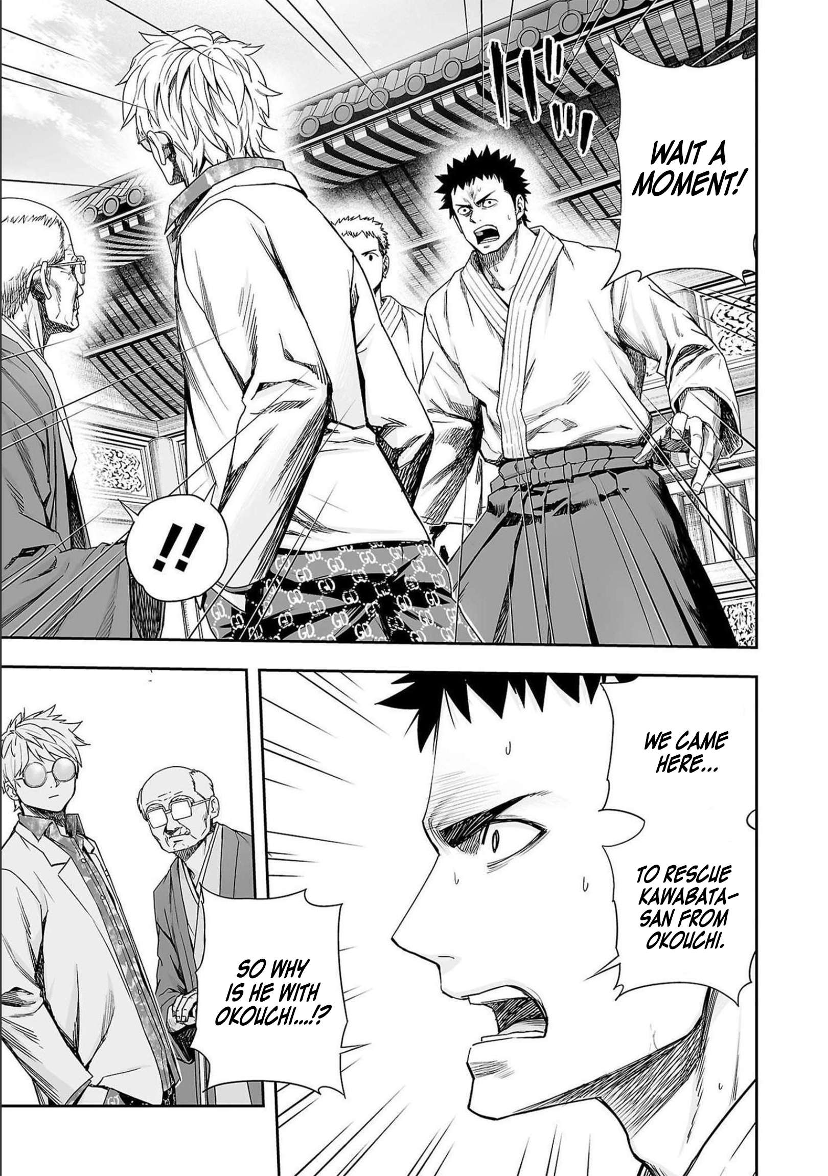 TSUYOSHI chapter 186 page 5