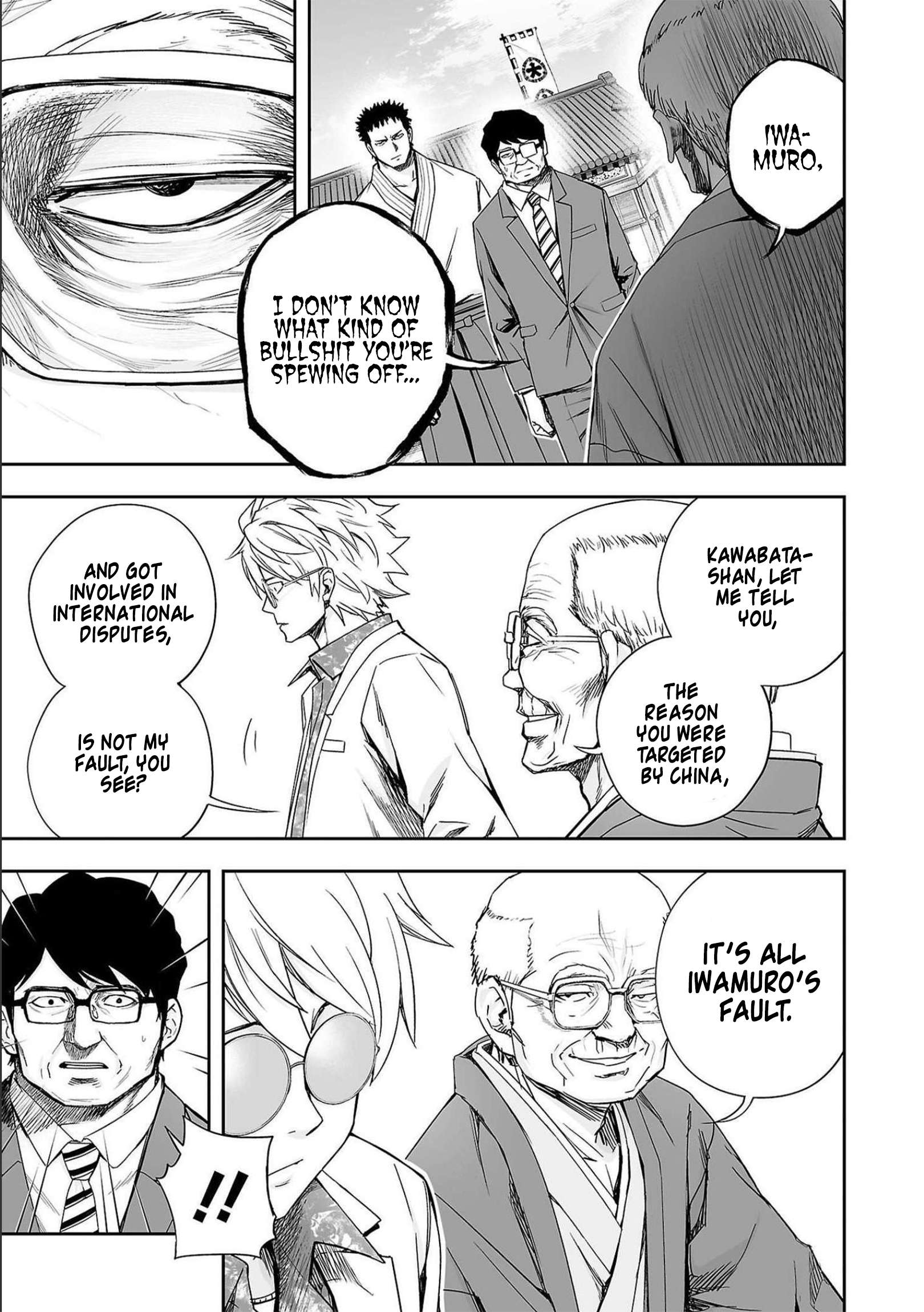 TSUYOSHI chapter 187 page 3