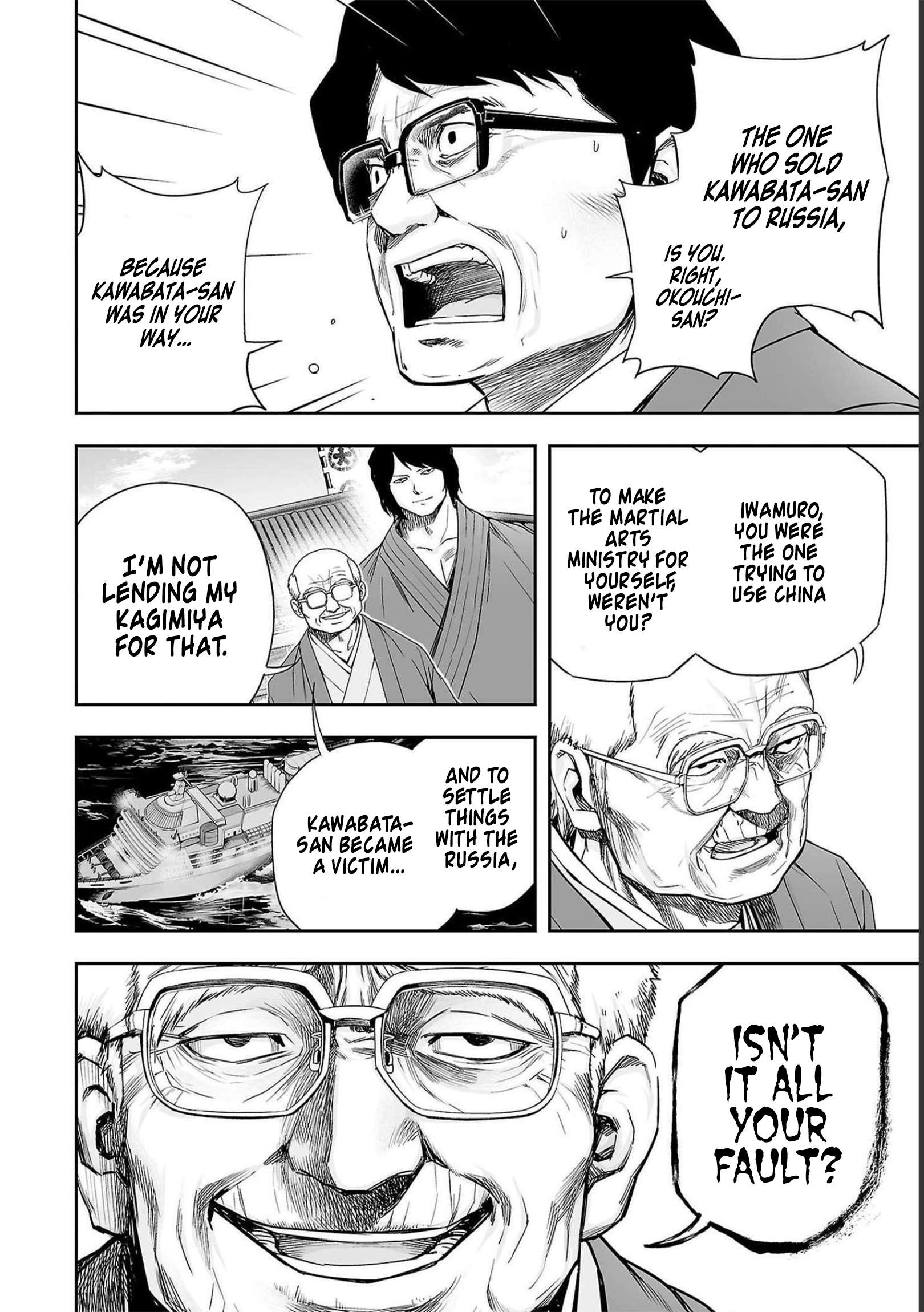TSUYOSHI chapter 187 page 4