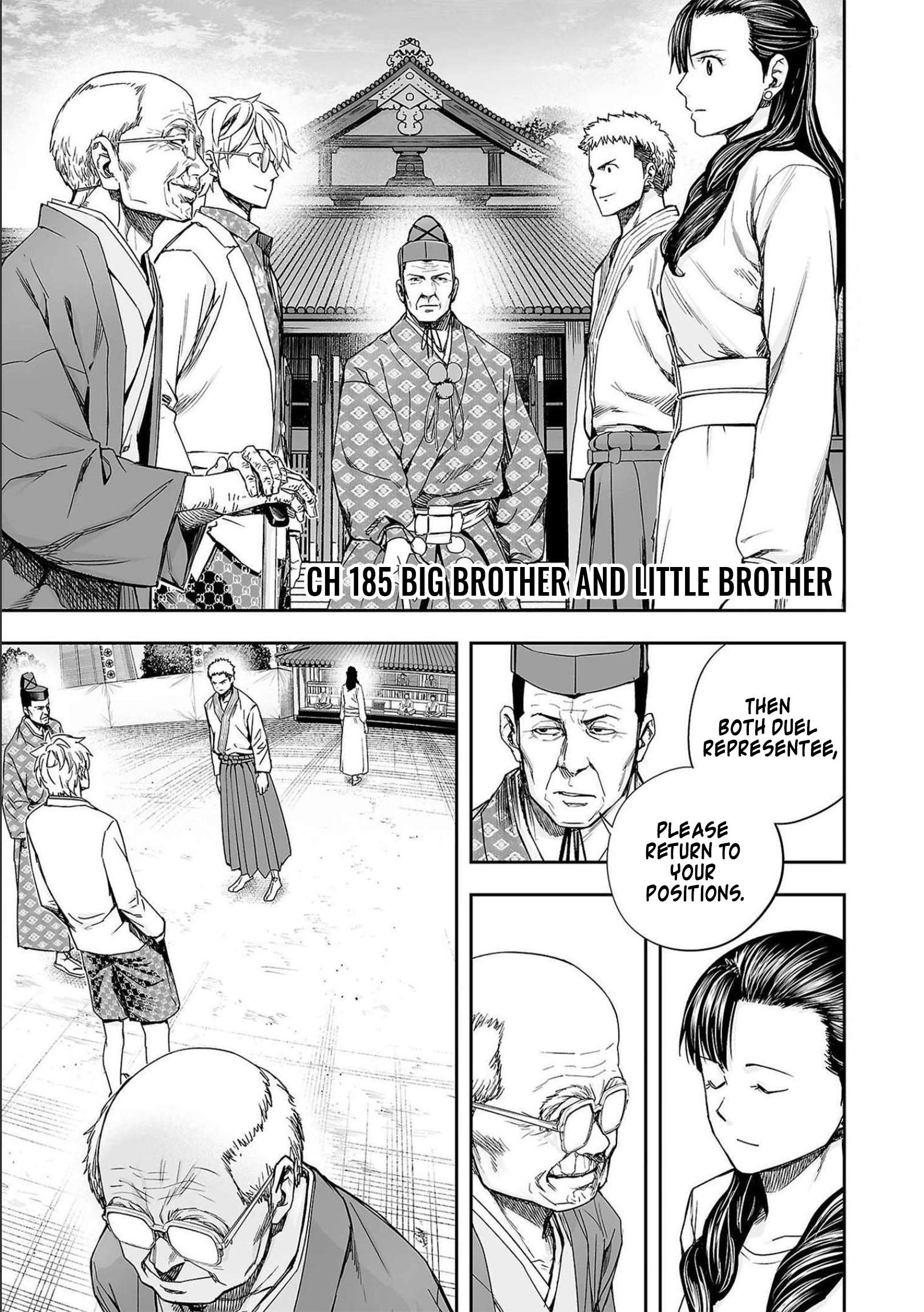 TSUYOSHI chapter 189 page 1
