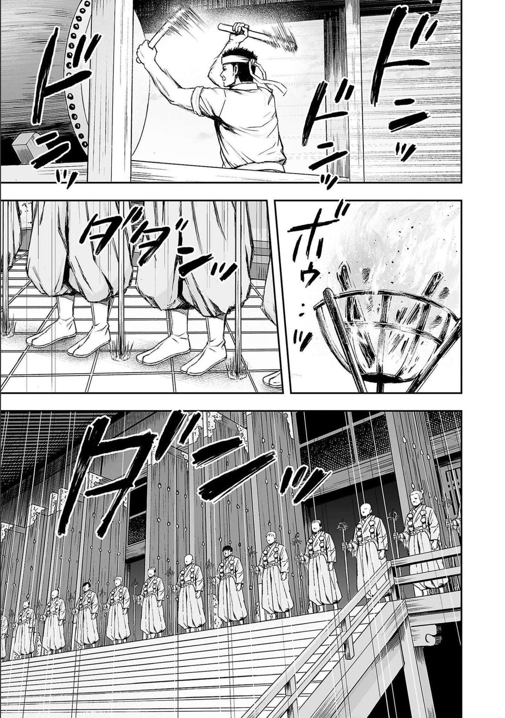 TSUYOSHI chapter 189 page 3