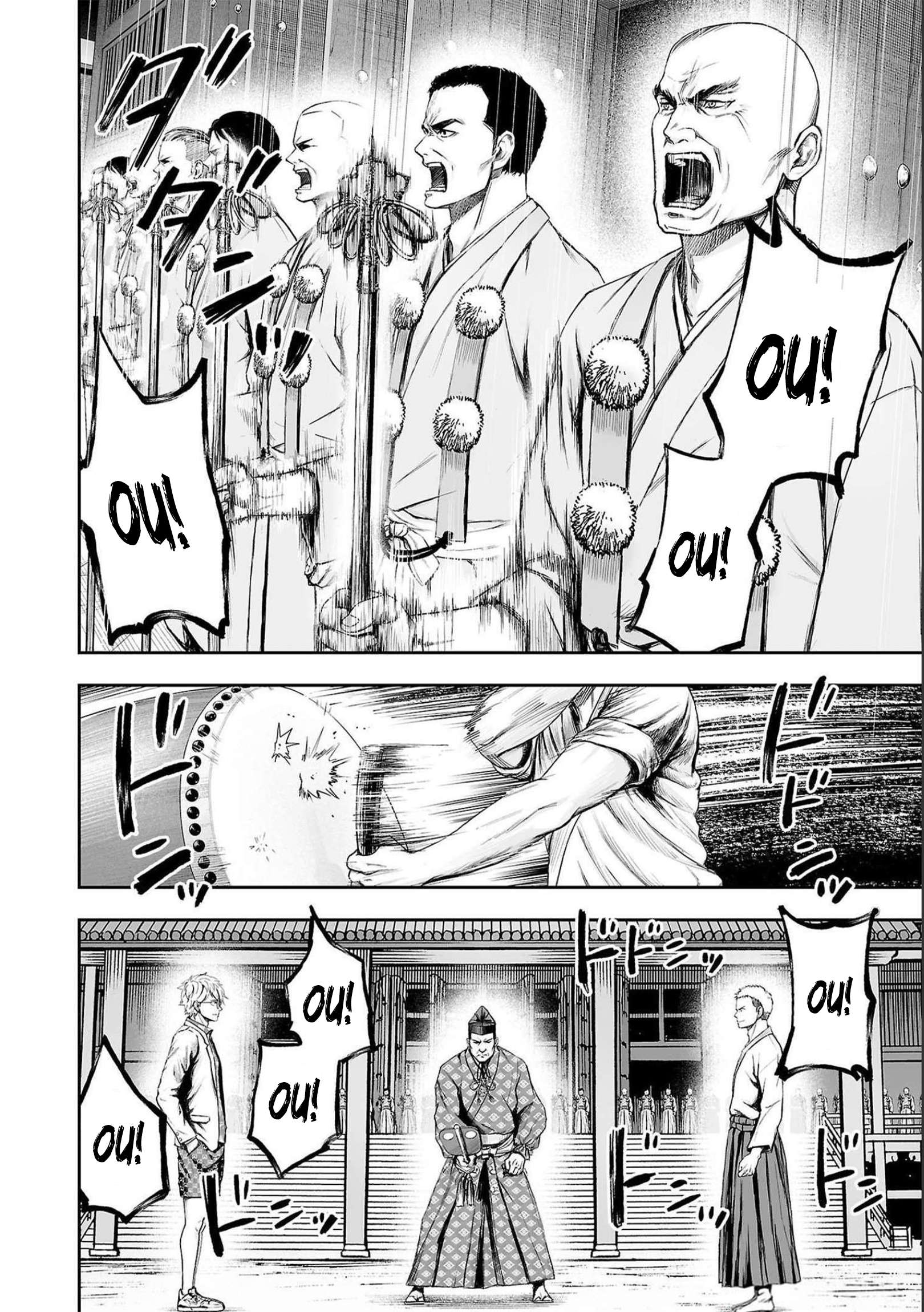 TSUYOSHI chapter 189 page 4
