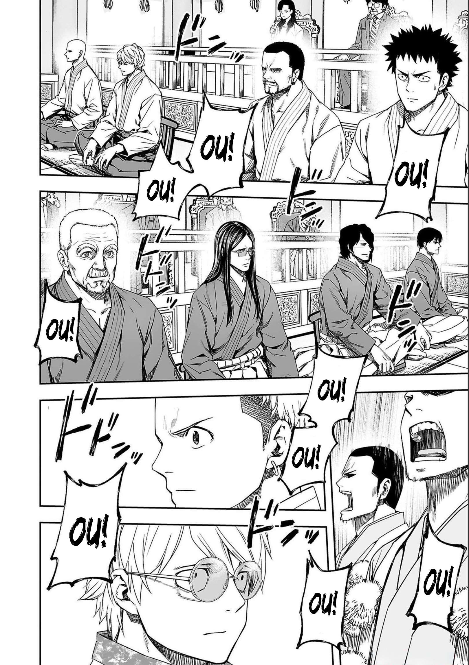 TSUYOSHI chapter 189 page 6
