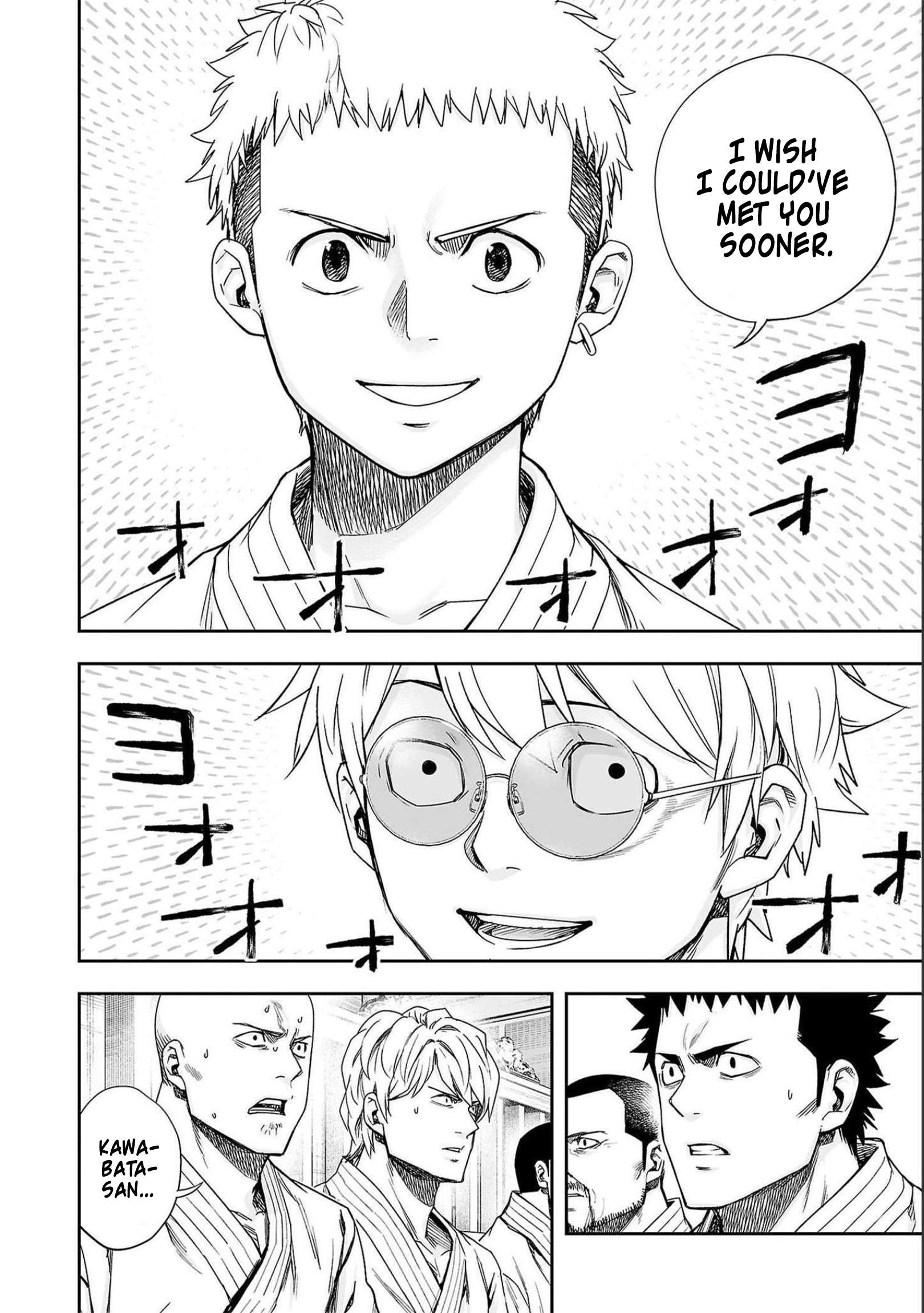 TSUYOSHI chapter 191 page 2
