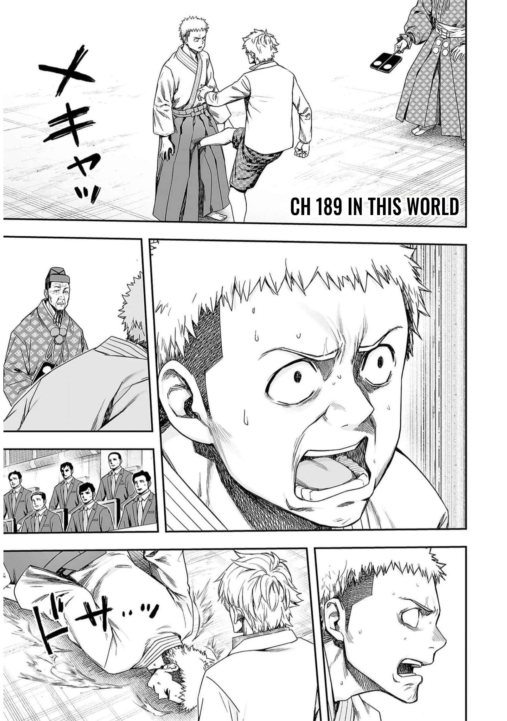 TSUYOSHI chapter 193 page 1