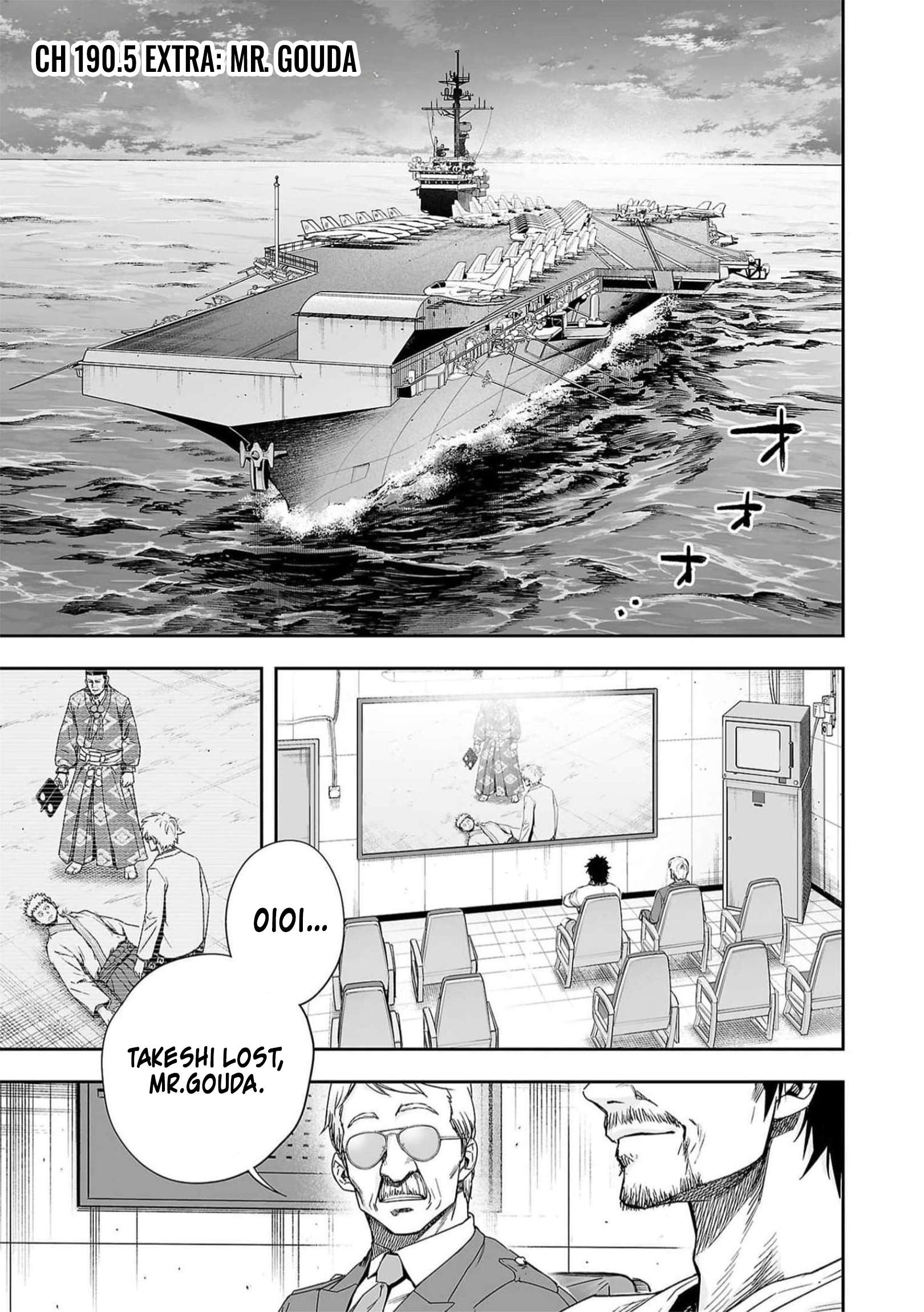 TSUYOSHI chapter 195 page 1