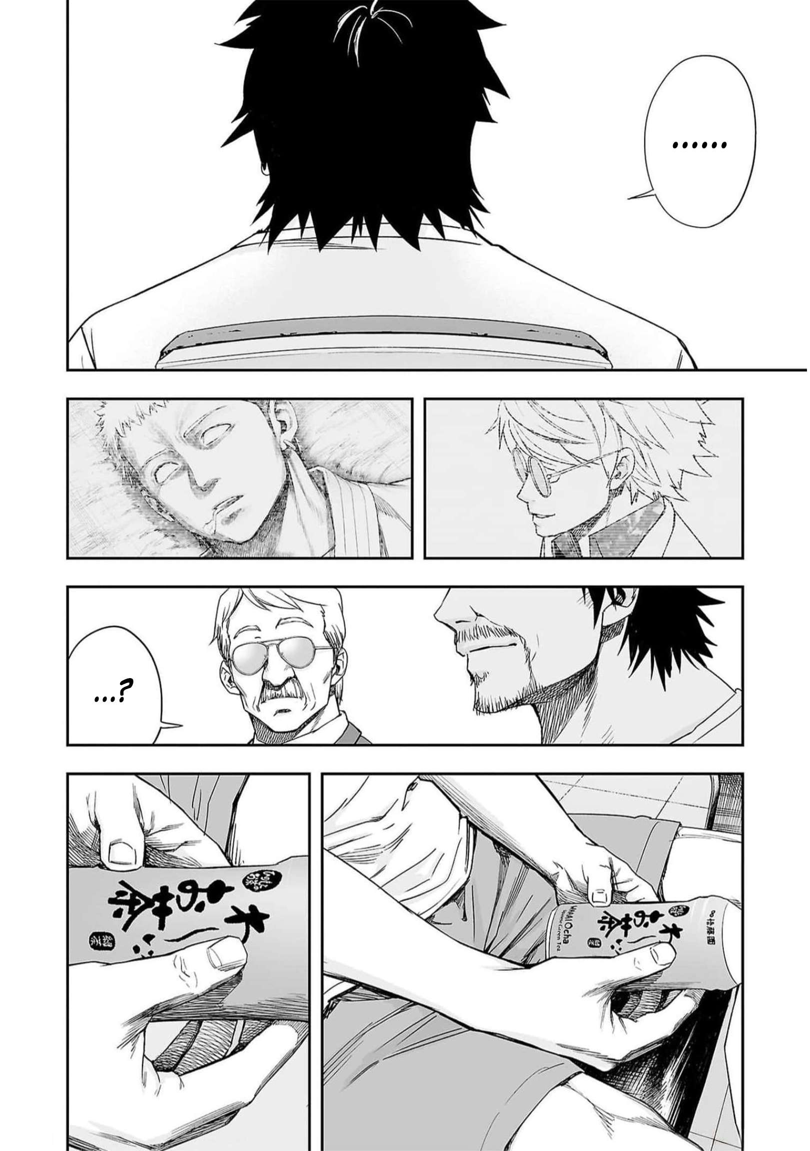 TSUYOSHI chapter 195 page 2