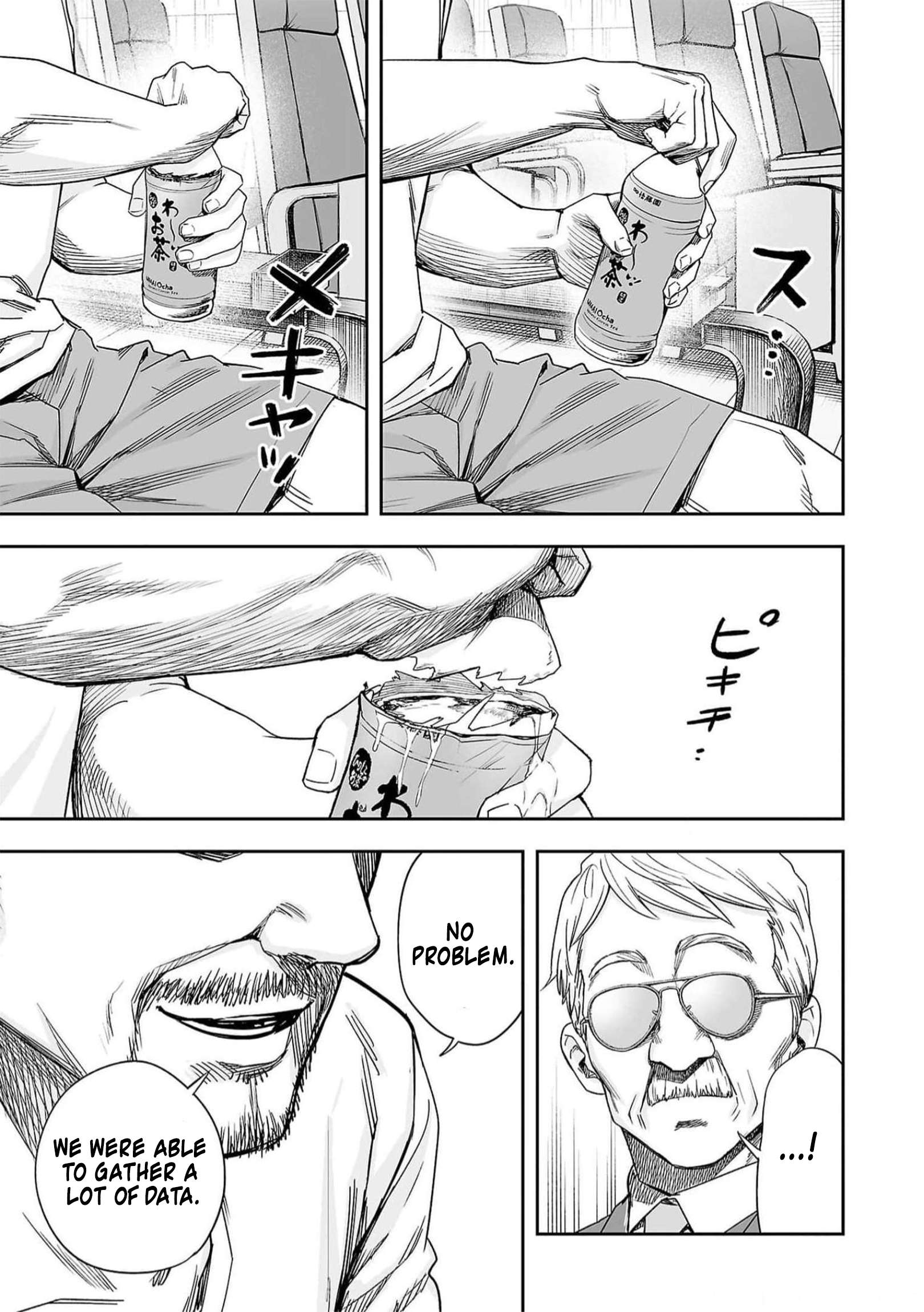 TSUYOSHI chapter 195 page 3