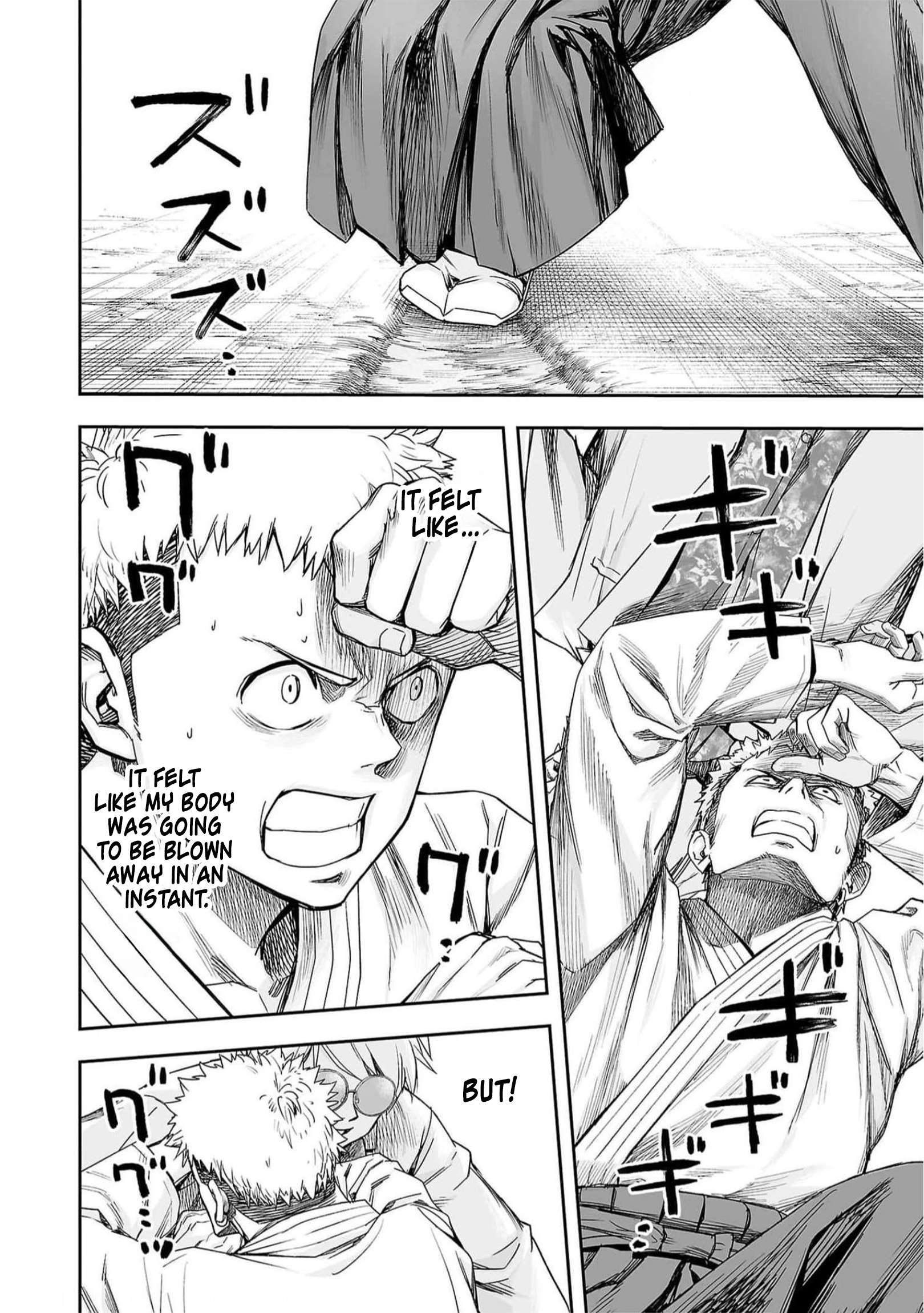TSUYOSHI chapter 194 page 6