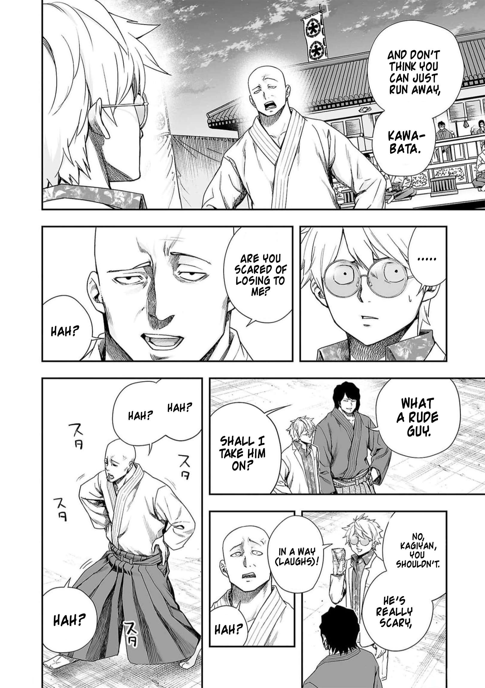 TSUYOSHI chapter 197 page 6
