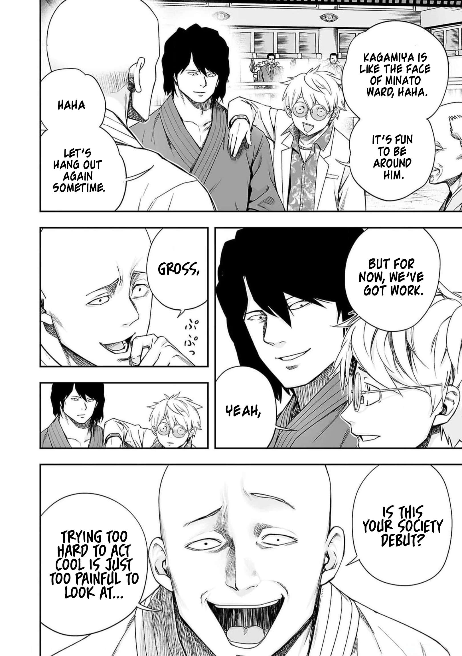 TSUYOSHI chapter 200 page 2