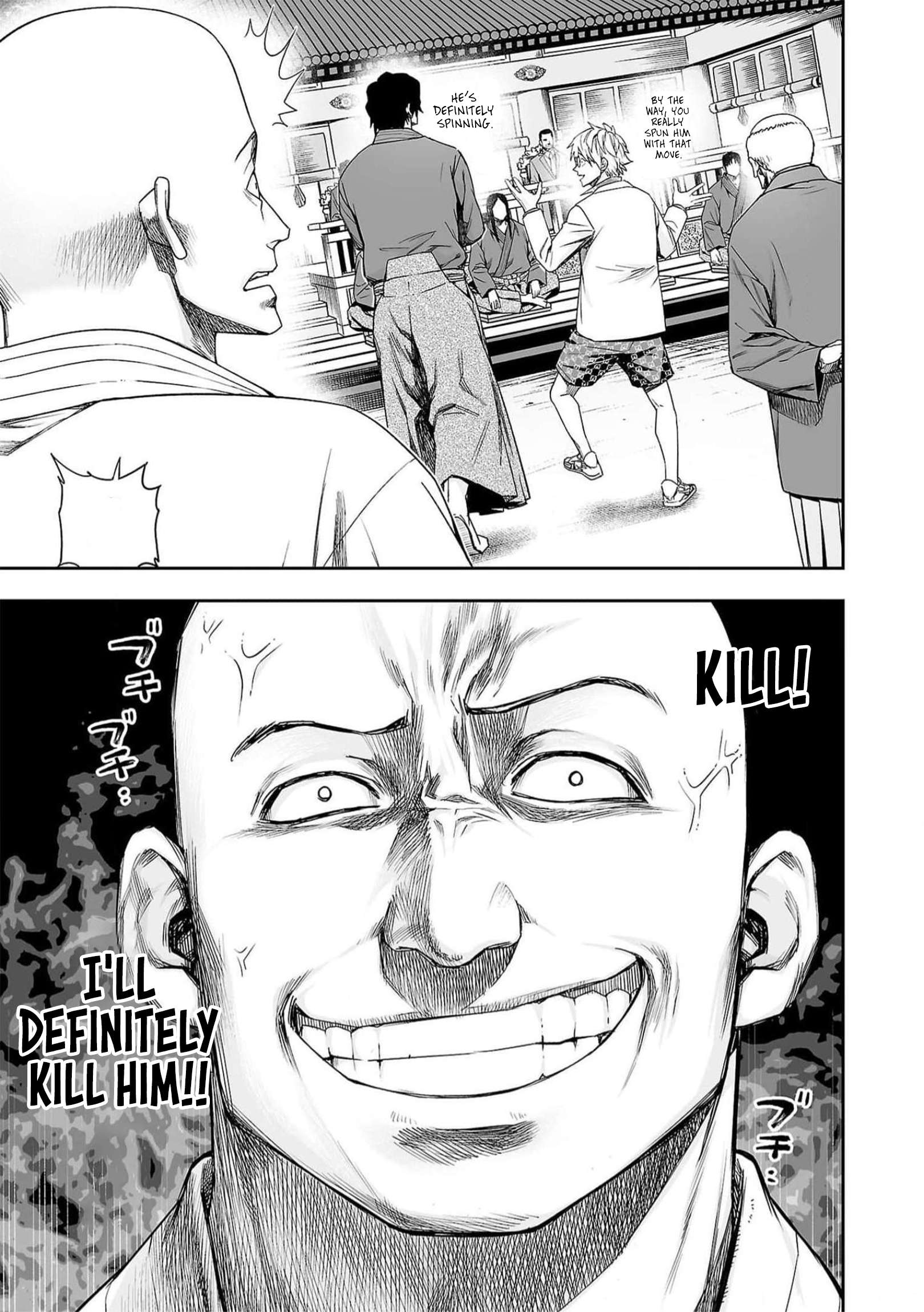 TSUYOSHI chapter 200 page 3