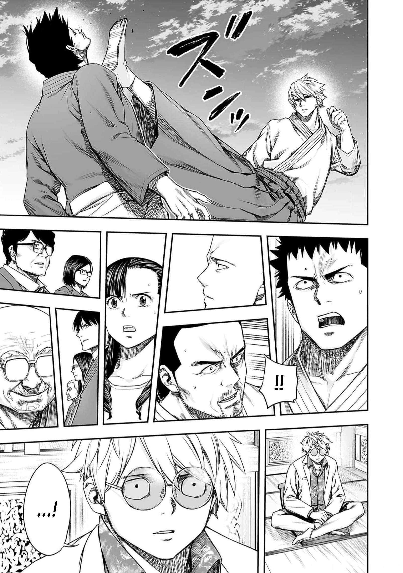 TSUYOSHI chapter 201 page 4