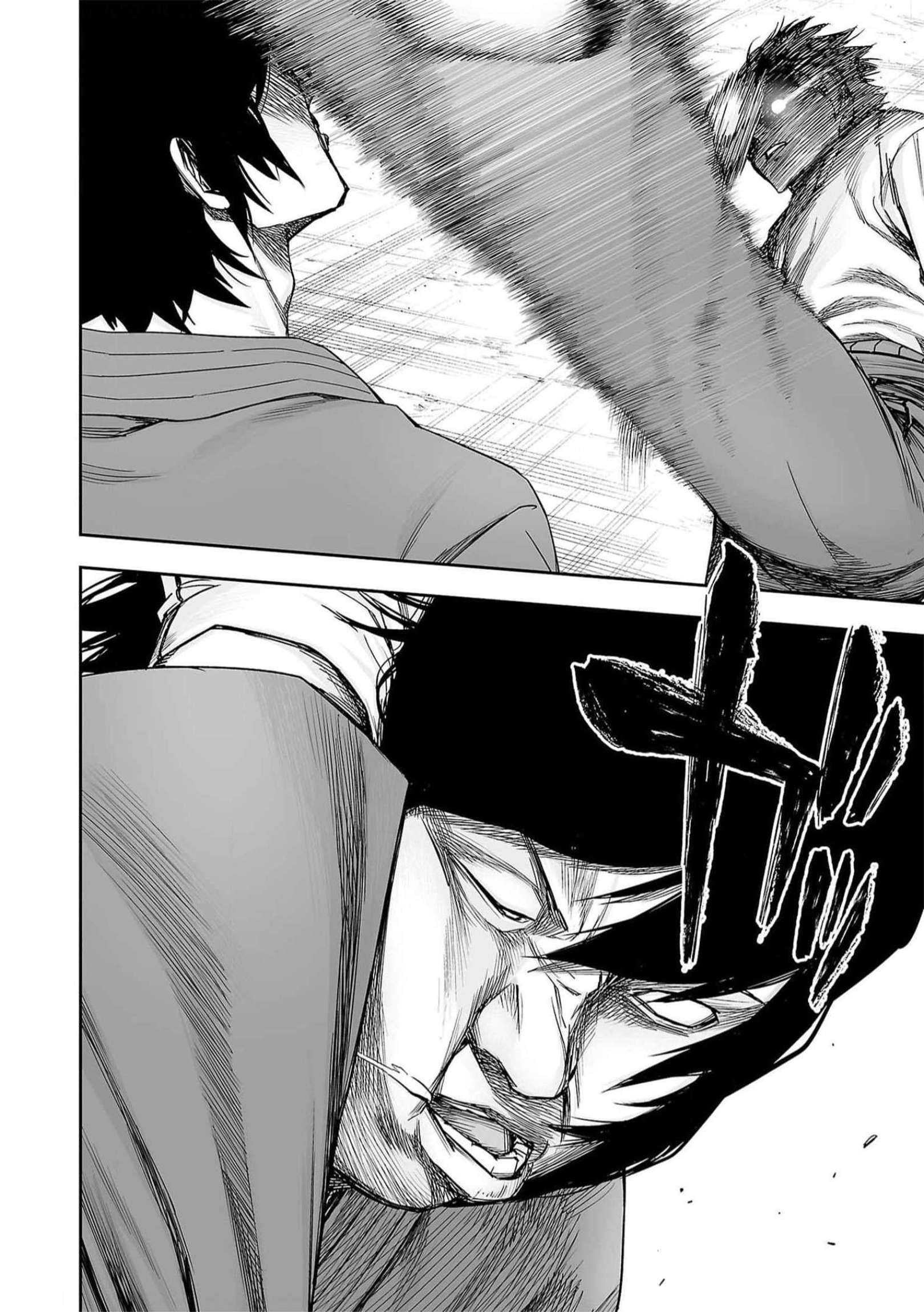 TSUYOSHI chapter 201 page 5