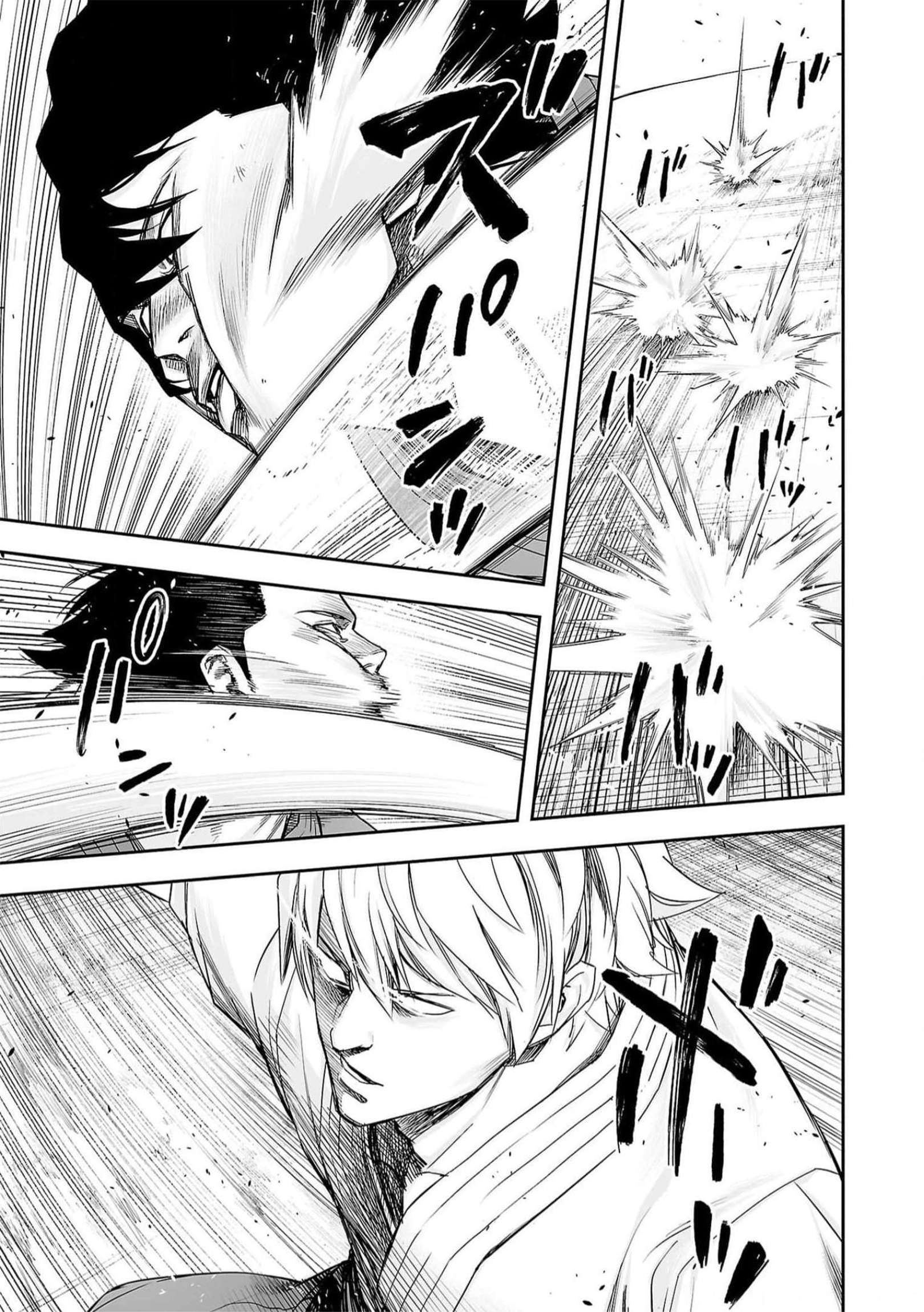 TSUYOSHI chapter 201 page 6
