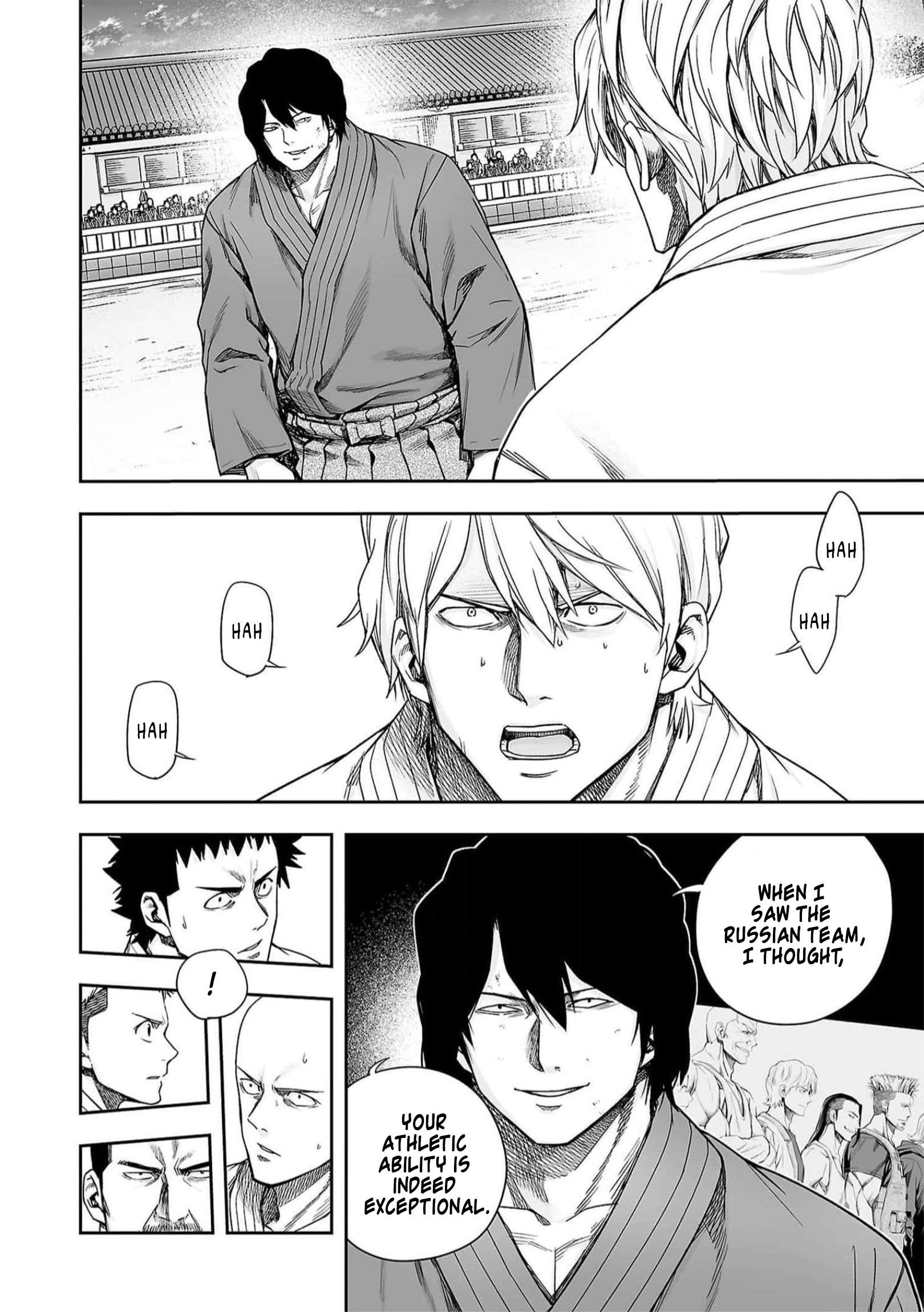 TSUYOSHI chapter 203 page 6