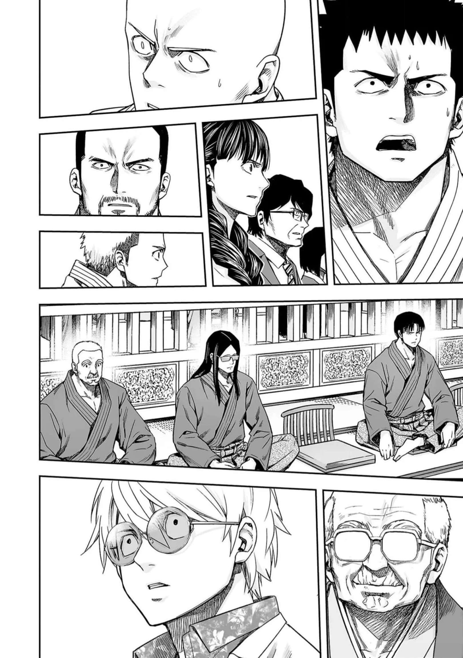 TSUYOSHI chapter 204 page 3