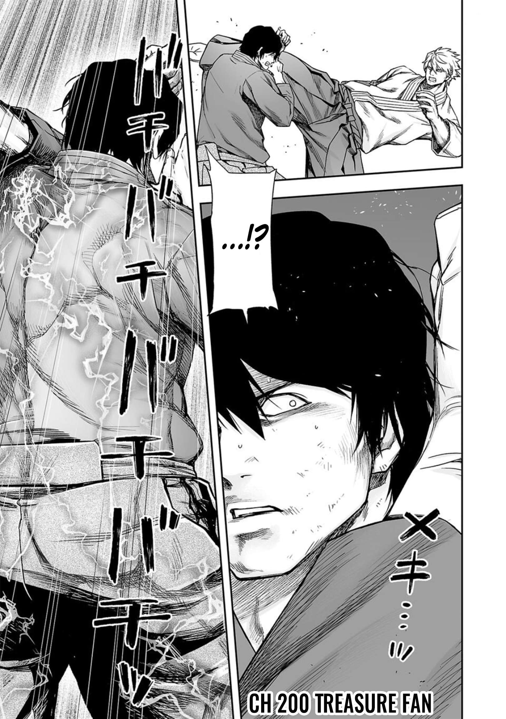 TSUYOSHI chapter 205 page 1