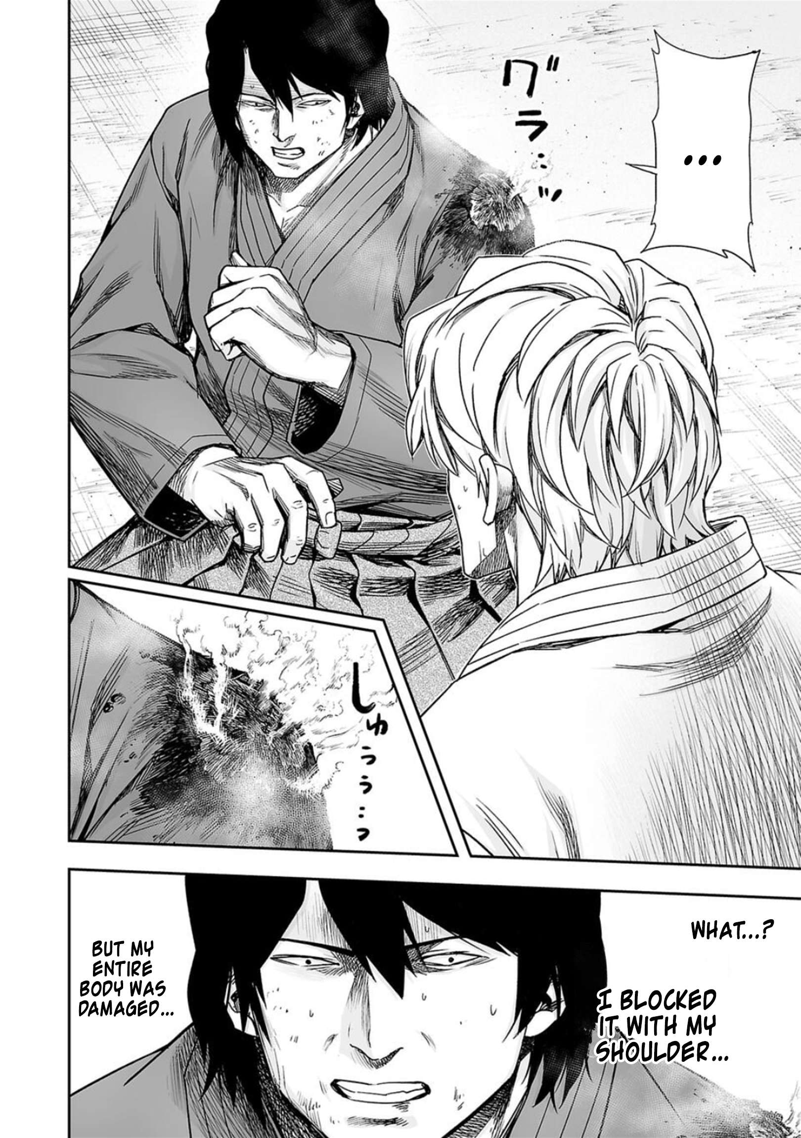 TSUYOSHI chapter 205 page 2