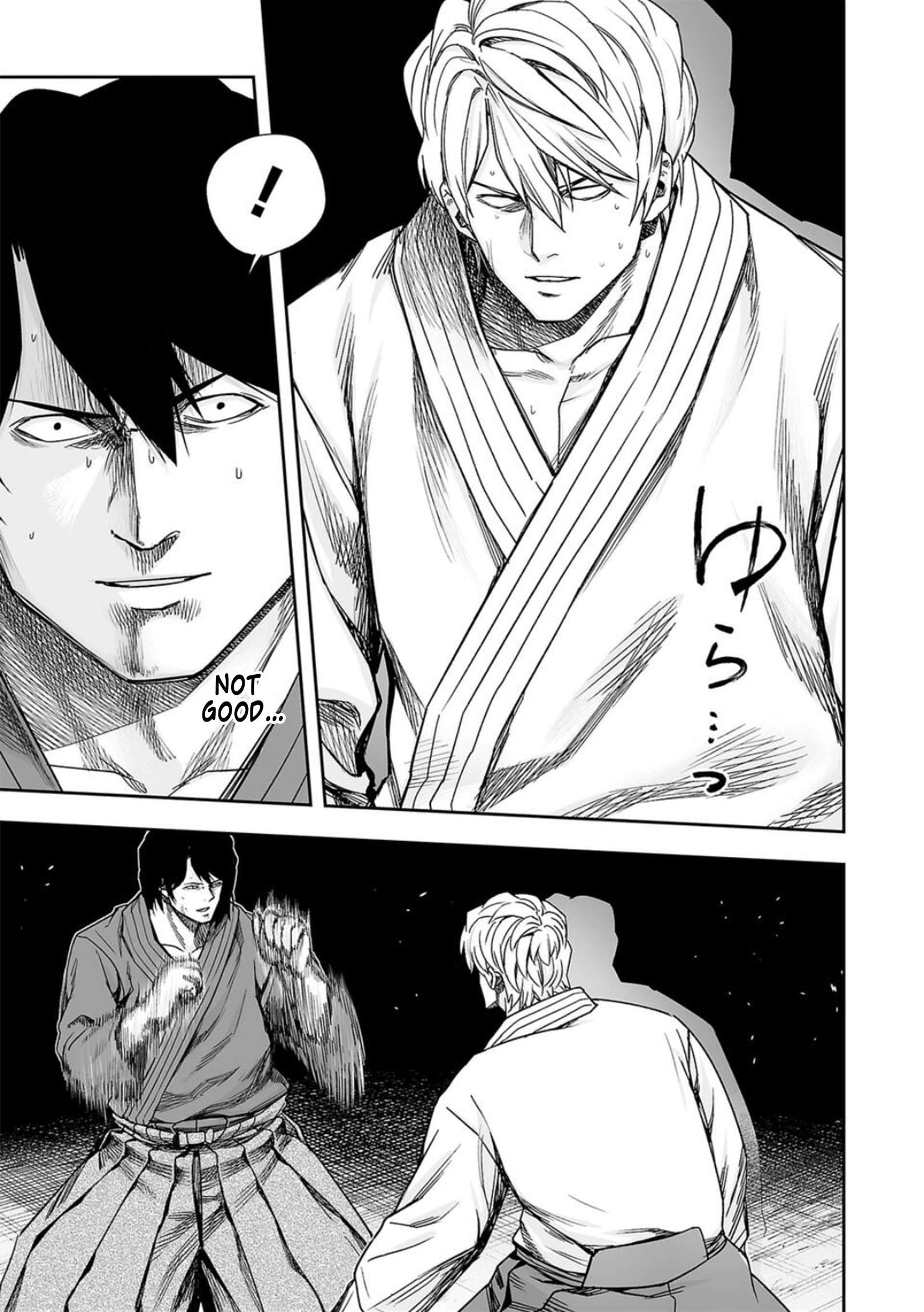 TSUYOSHI chapter 205 page 3