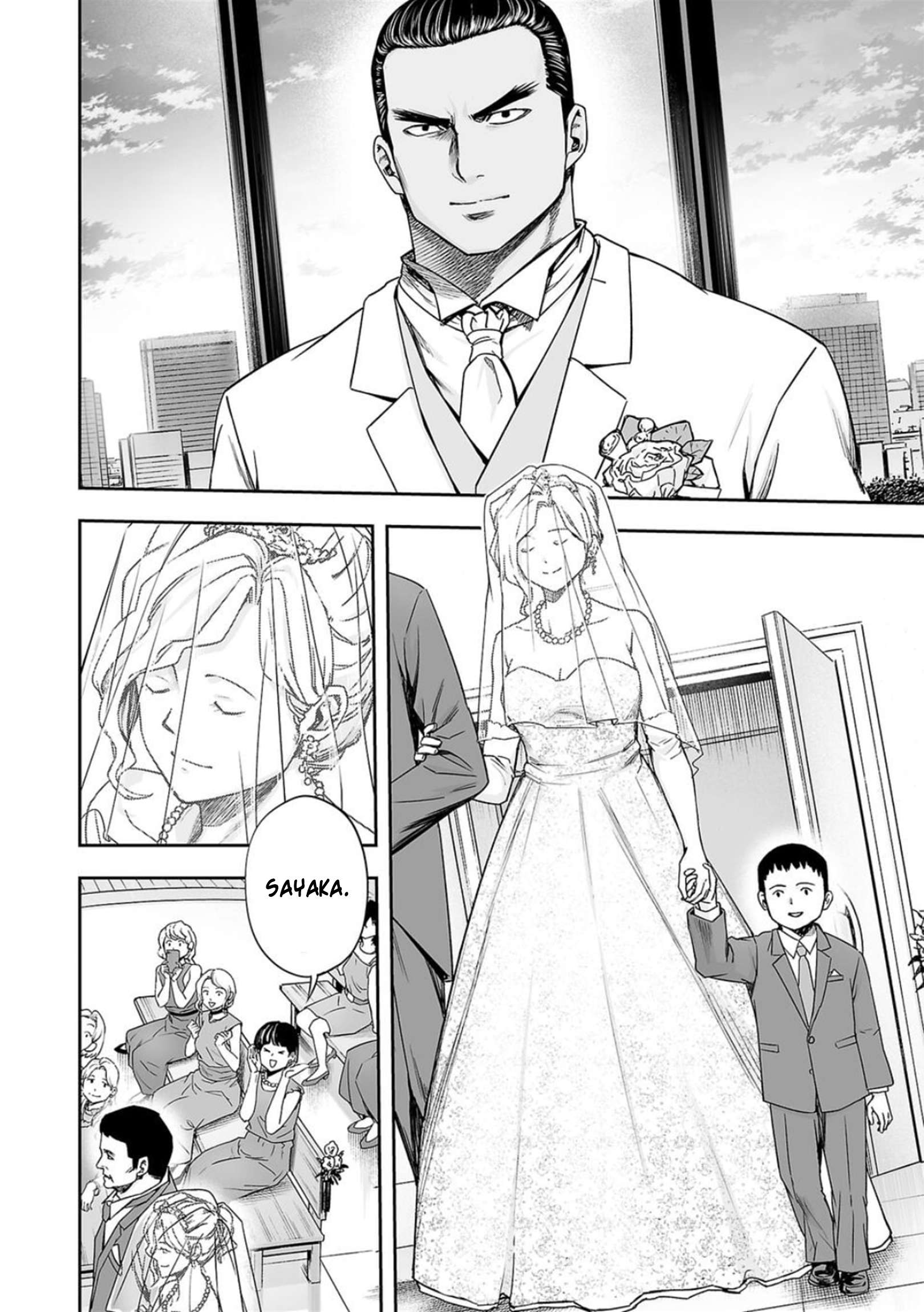 TSUYOSHI chapter 206 page 2