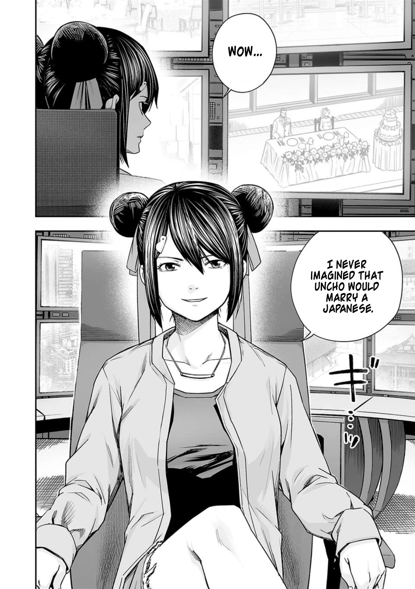 TSUYOSHI chapter 206 page 4