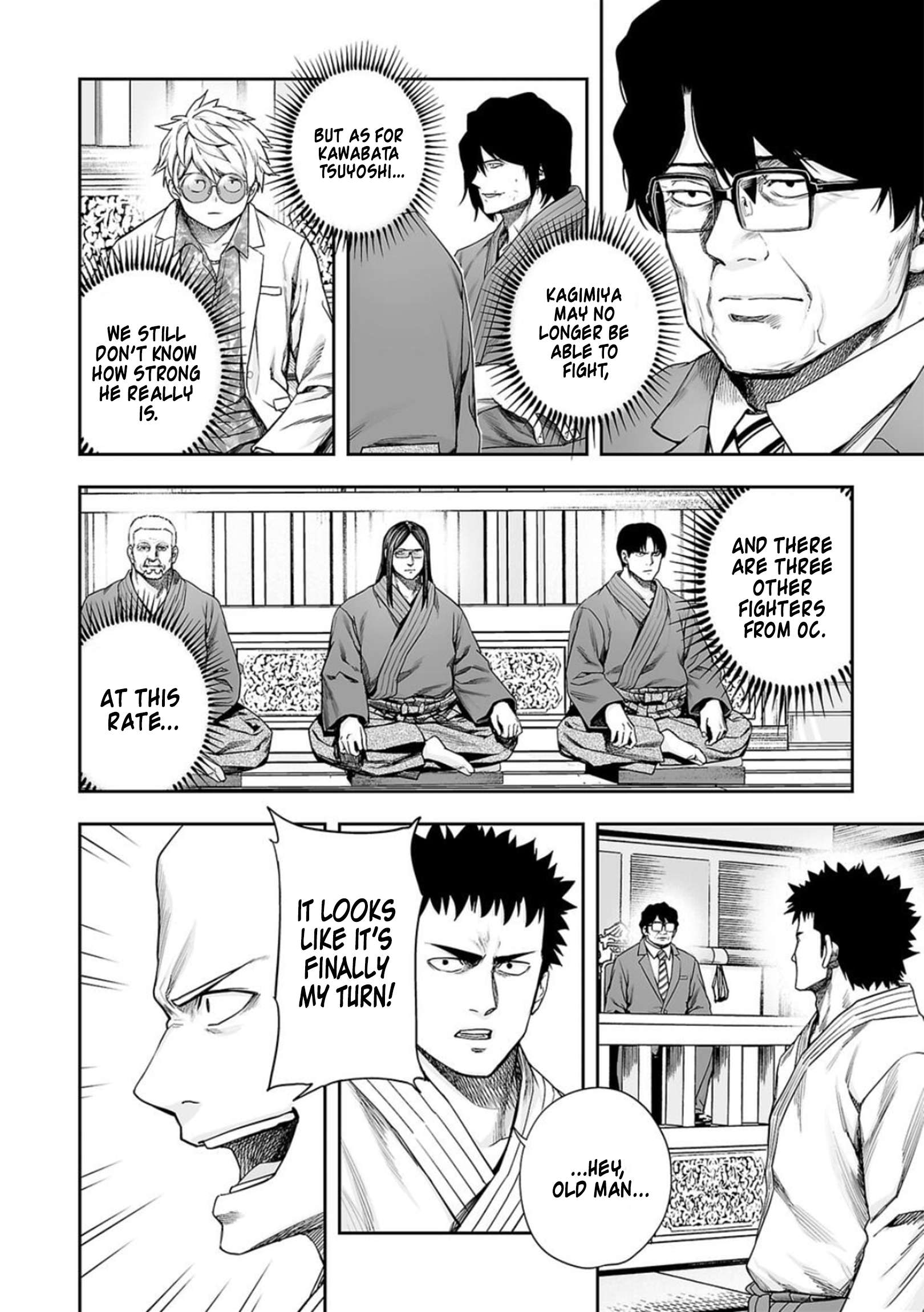 TSUYOSHI chapter 207 page 4