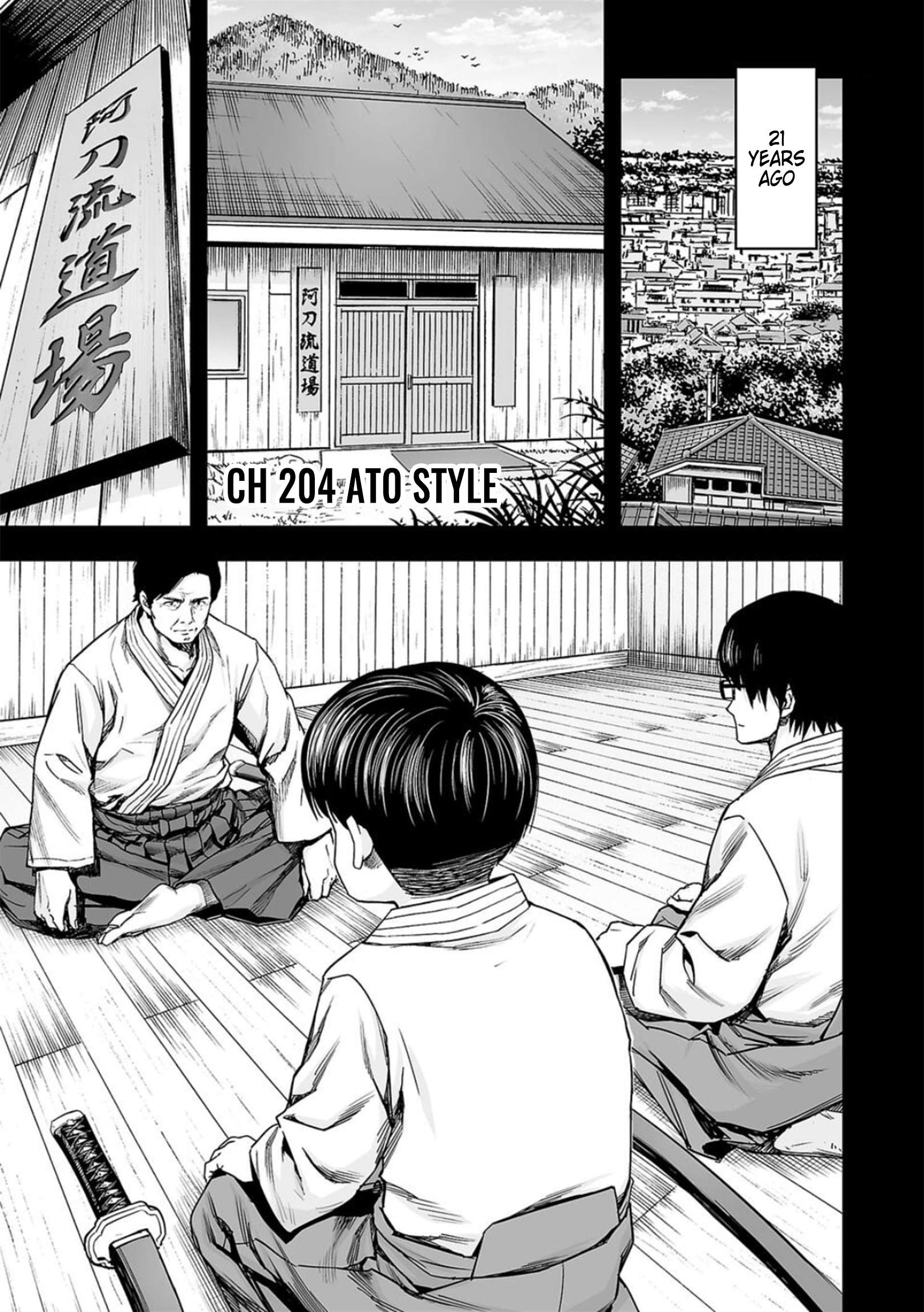 TSUYOSHI chapter 209 page 1