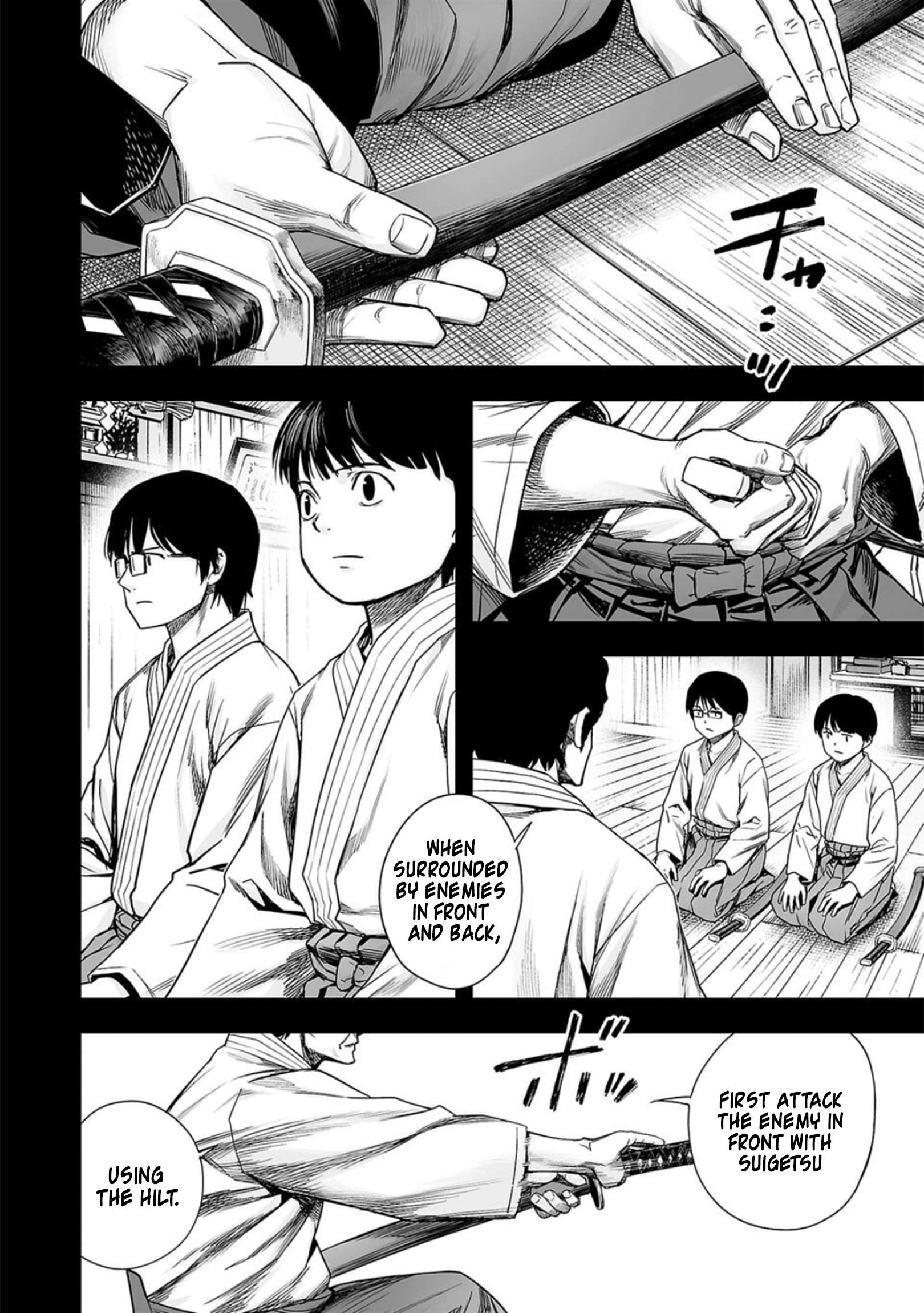 TSUYOSHI chapter 209 page 2