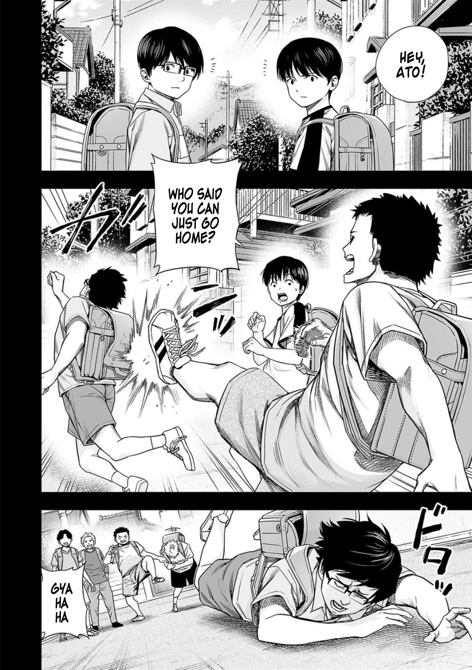 TSUYOSHI chapter 209 page 6