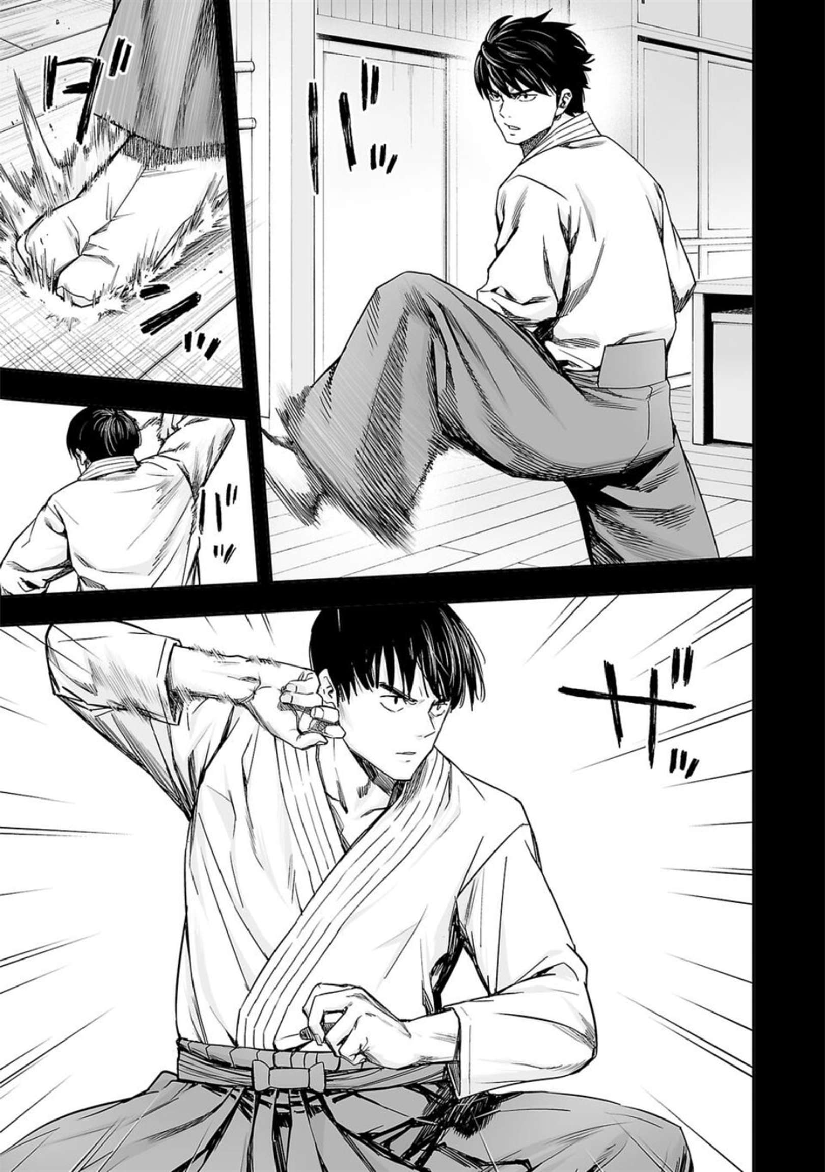 TSUYOSHI chapter 210 page 3
