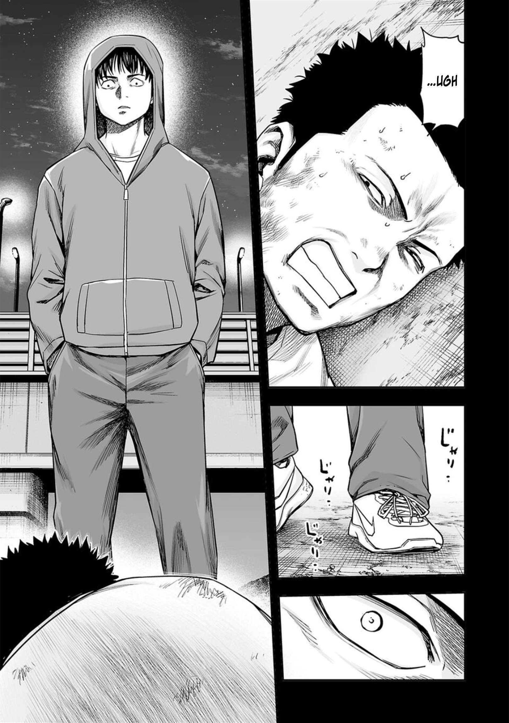 TSUYOSHI chapter 211 page 5