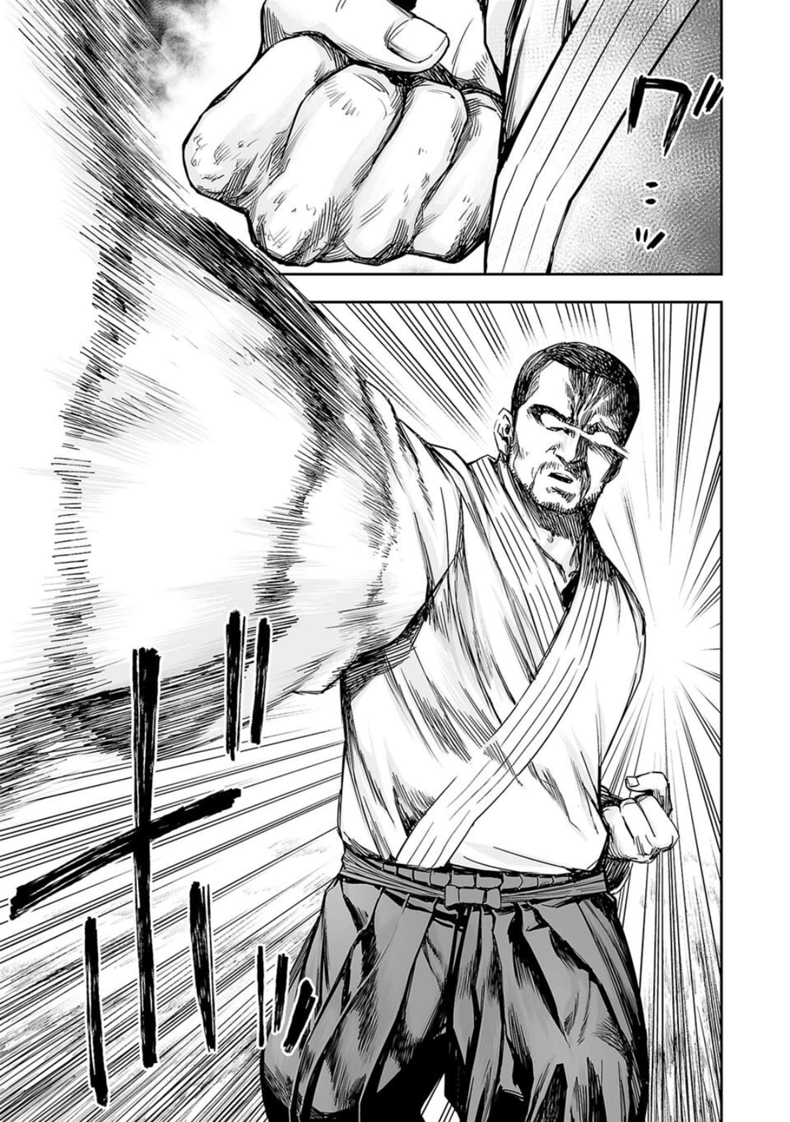 TSUYOSHI chapter 213 page 5