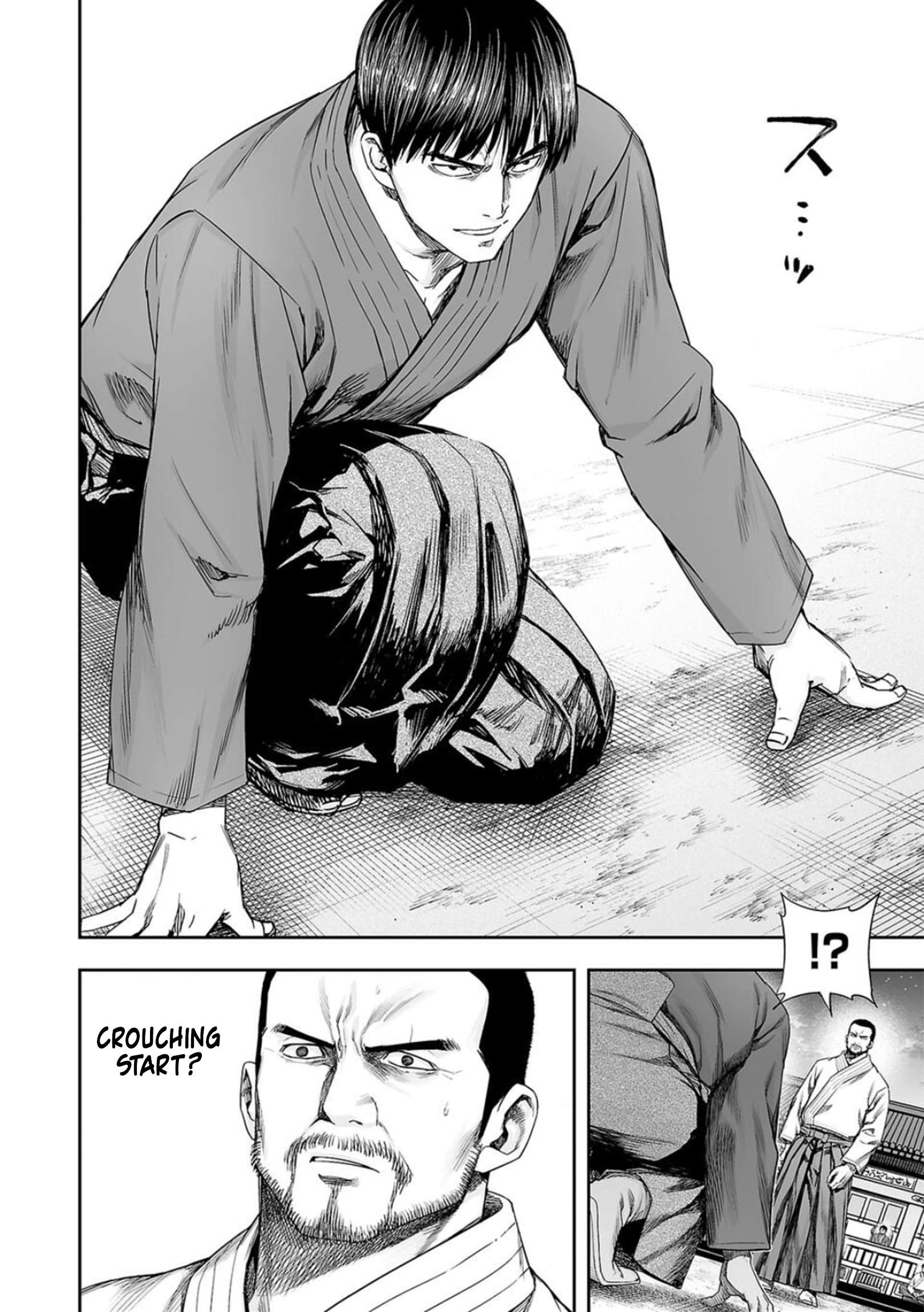 TSUYOSHI chapter 214 page 2