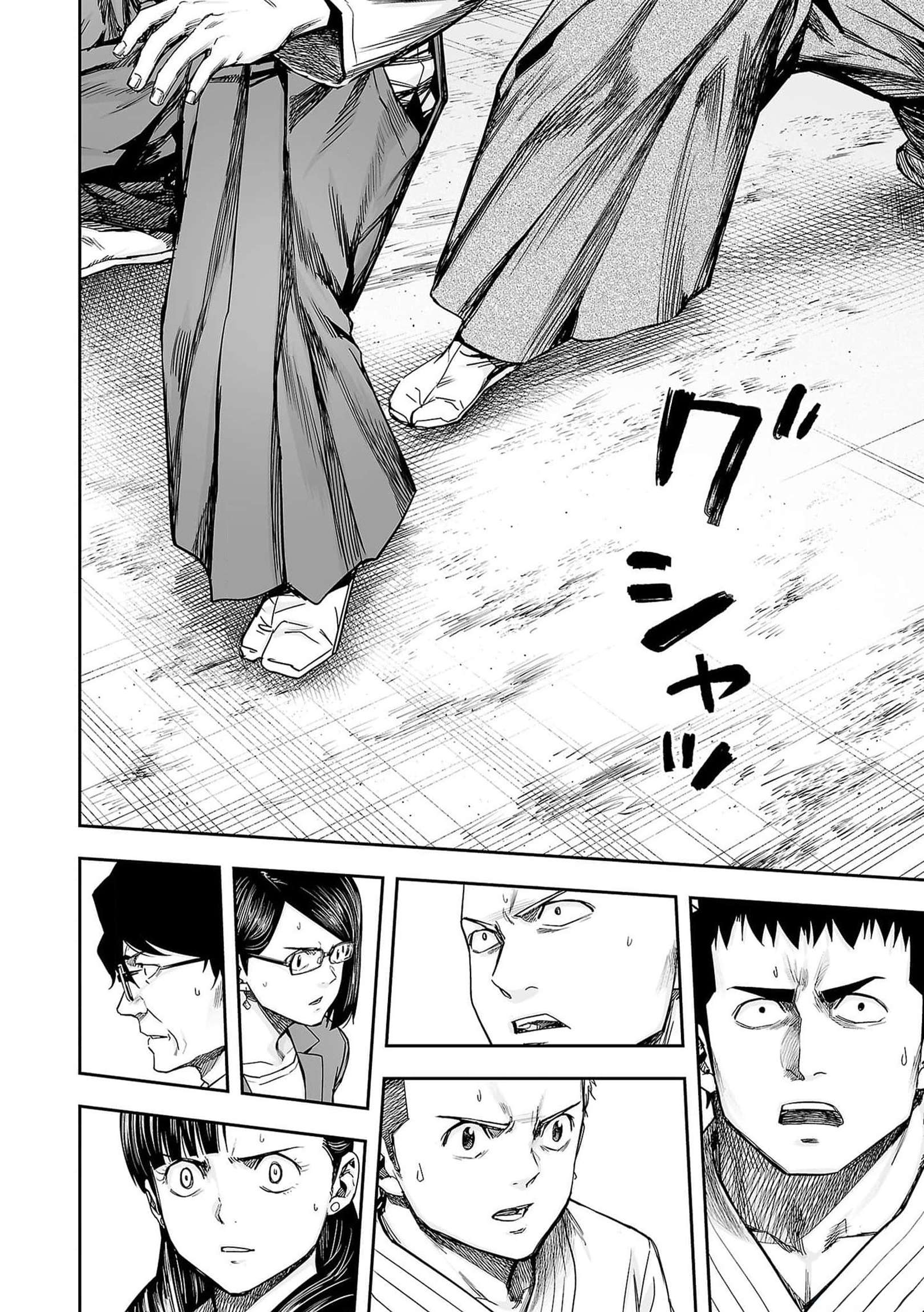 TSUYOSHI chapter 217 page 3