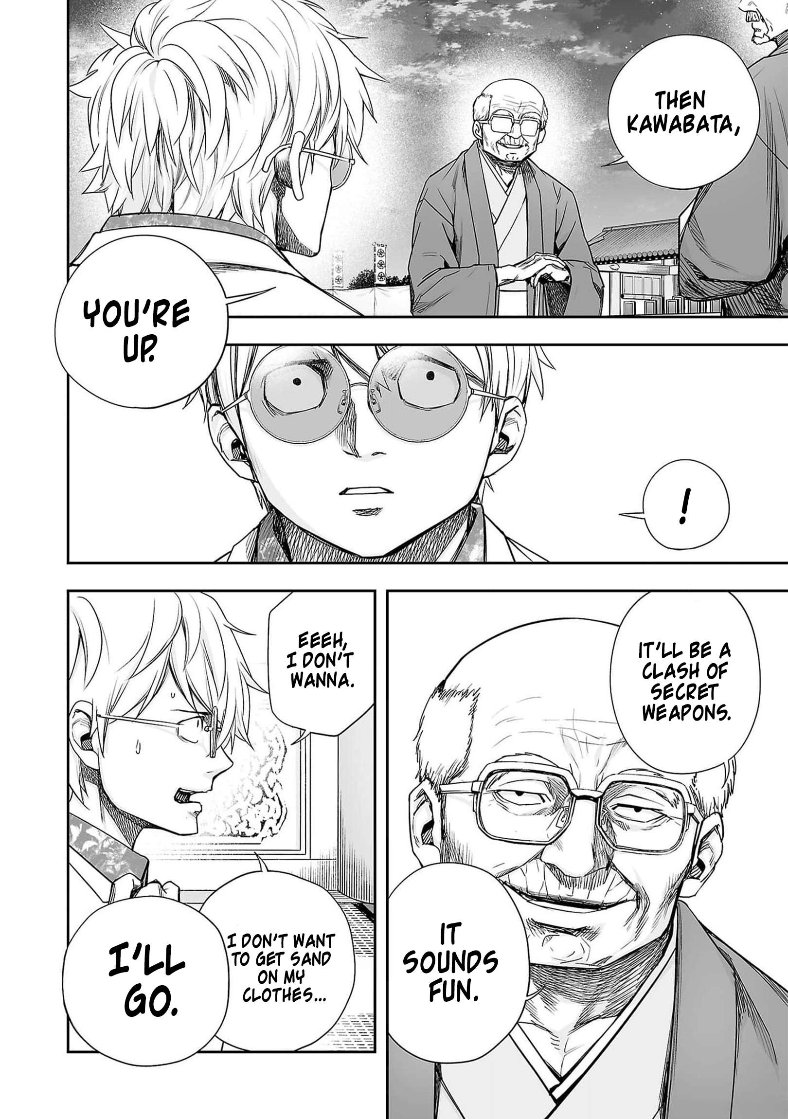 TSUYOSHI chapter 218 page 6